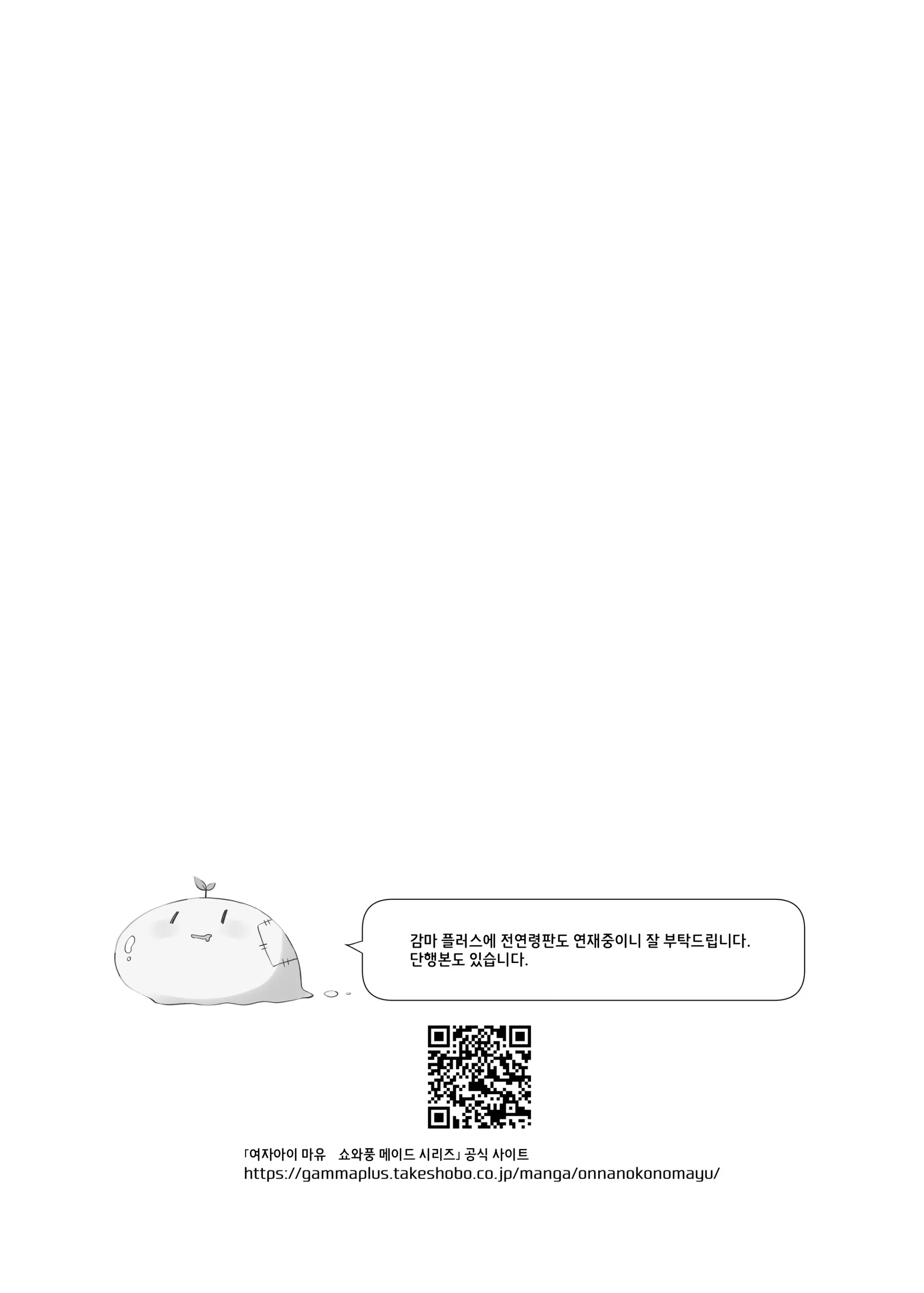 웹툰 이미지 36