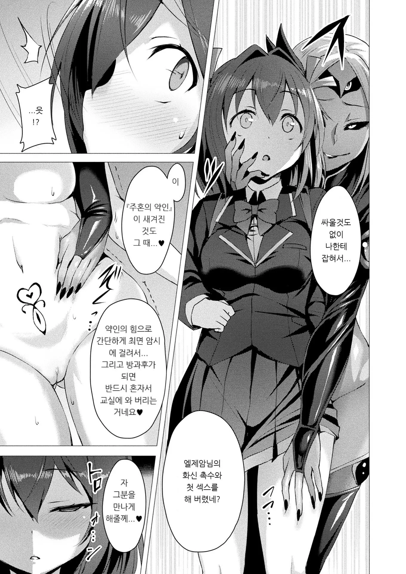 웹툰 이미지 20