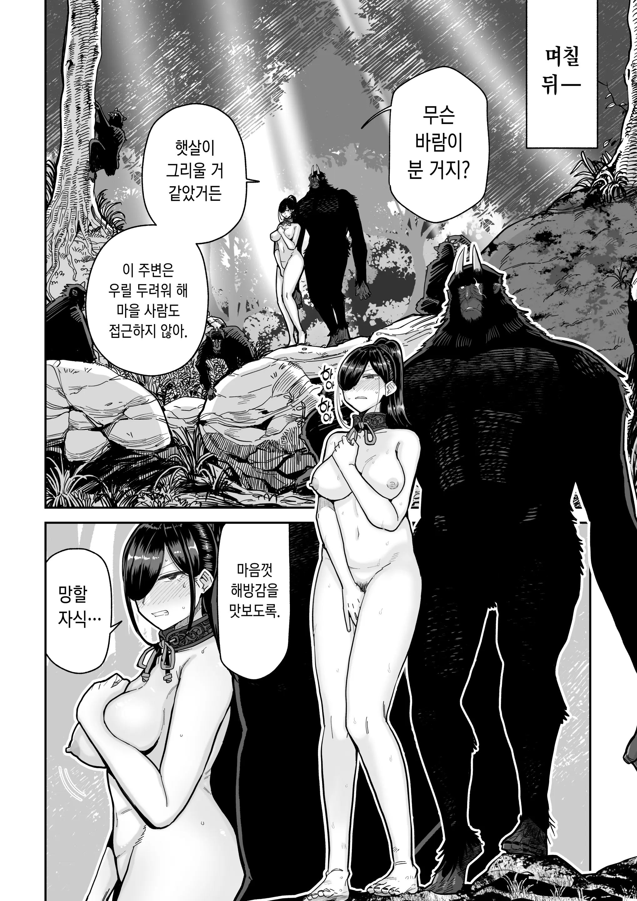웹툰 이미지 24
