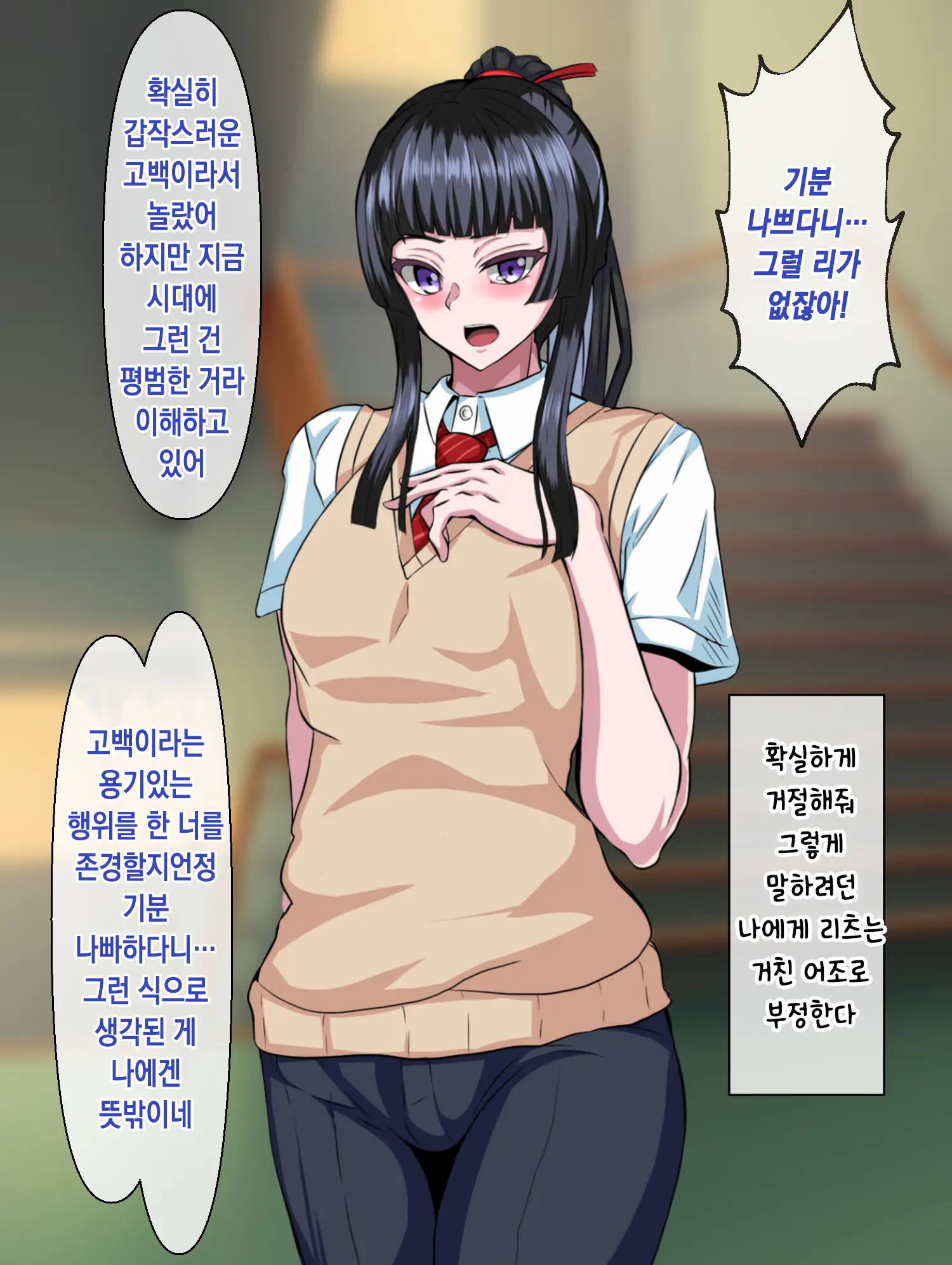 웹툰 이미지 15