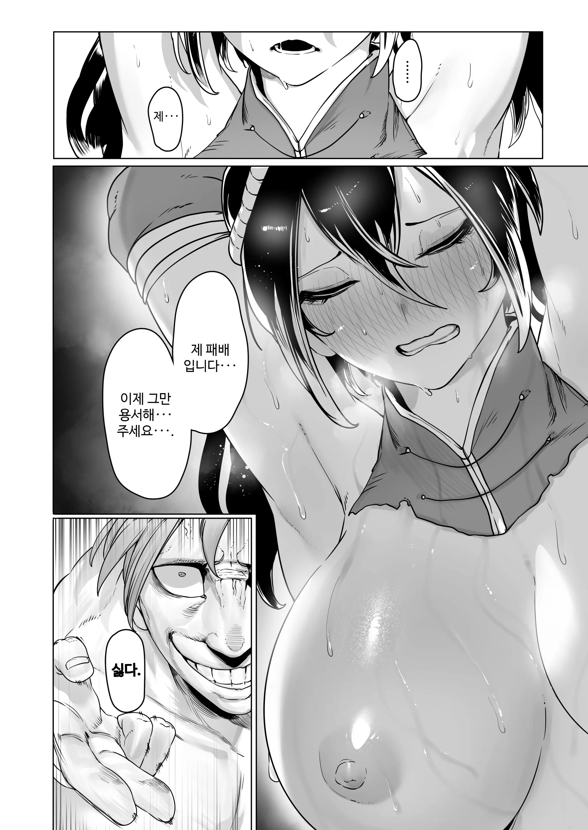 웹툰 이미지 24