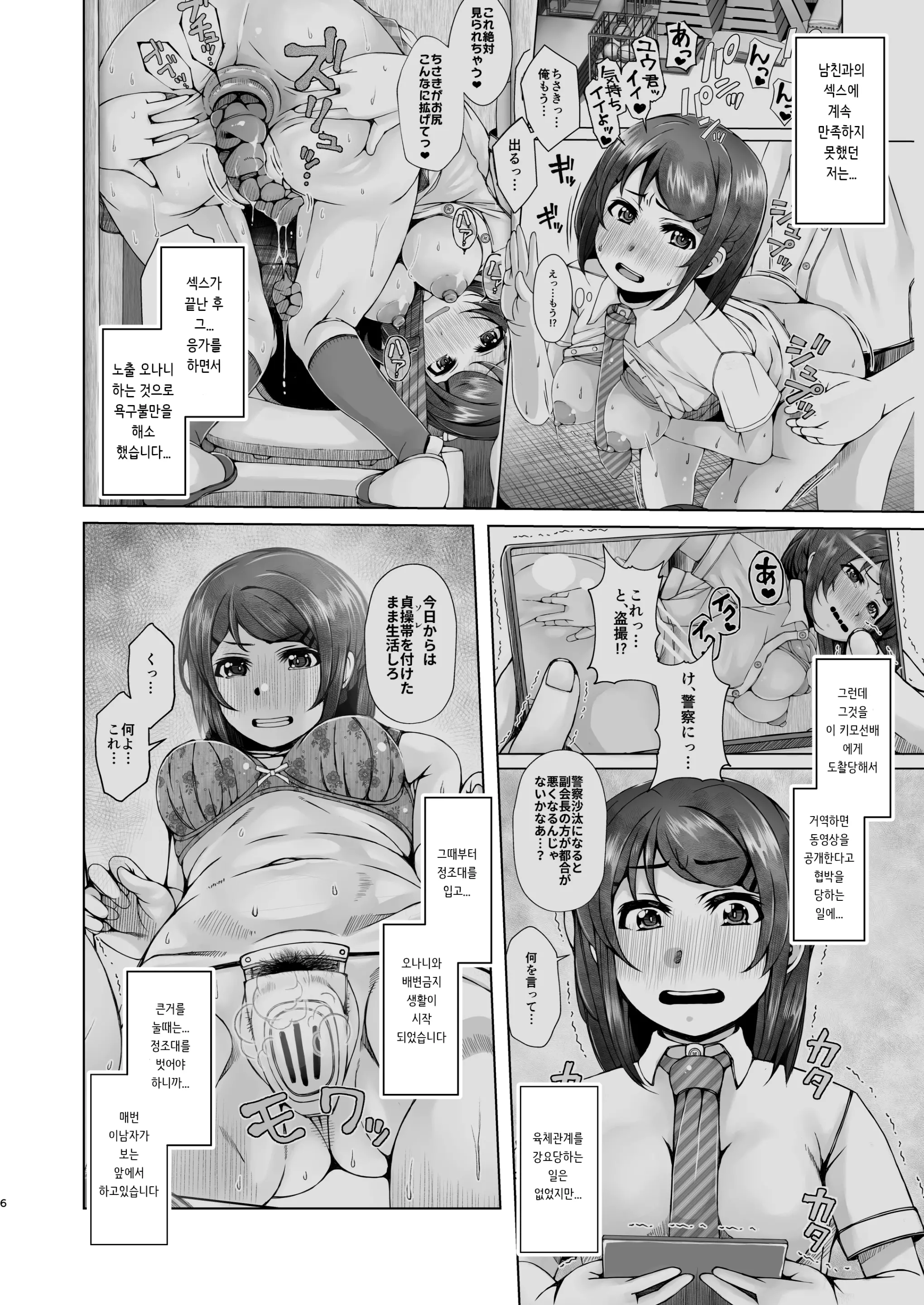 웹툰 이미지 5