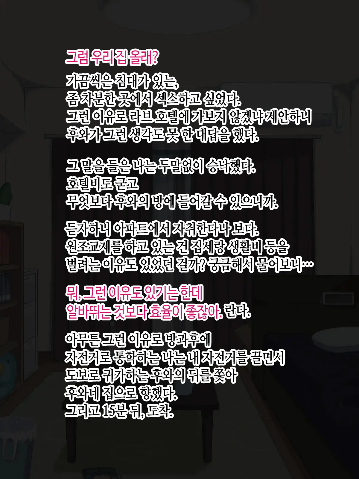 웹툰 이미지 64