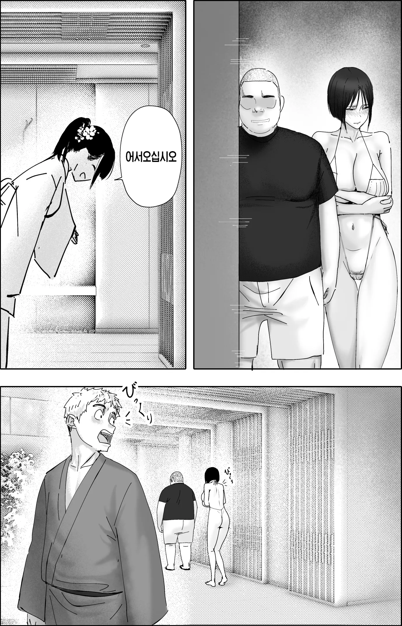 웹툰 이미지 33