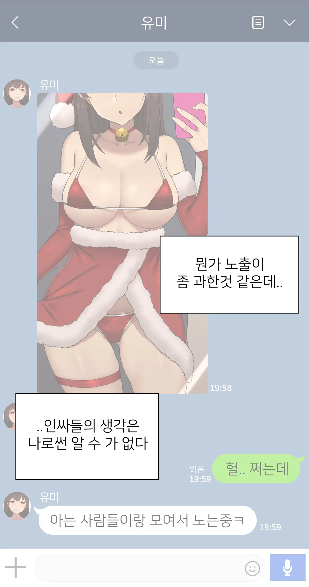 웹툰 이미지 38