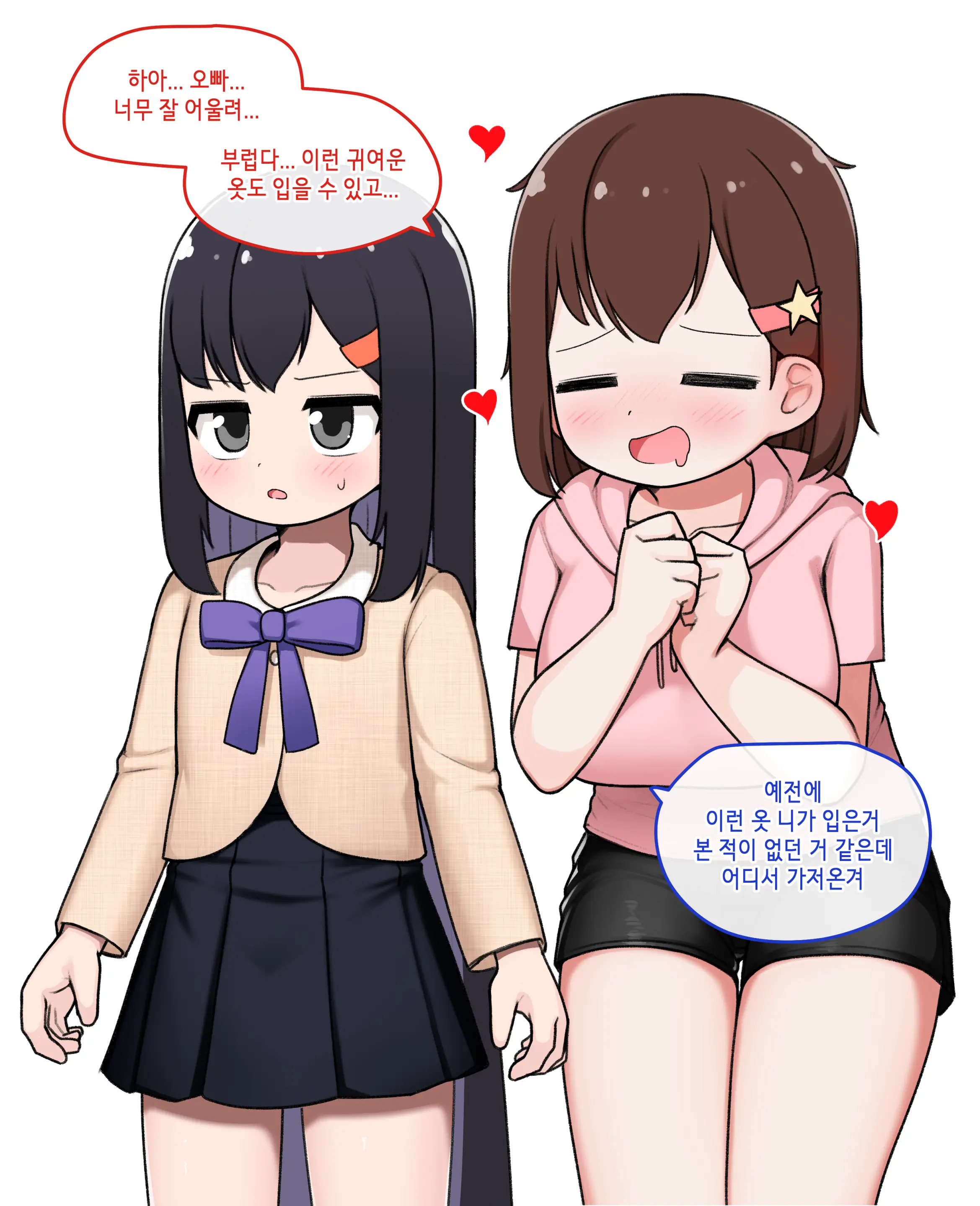 웹툰 이미지 297