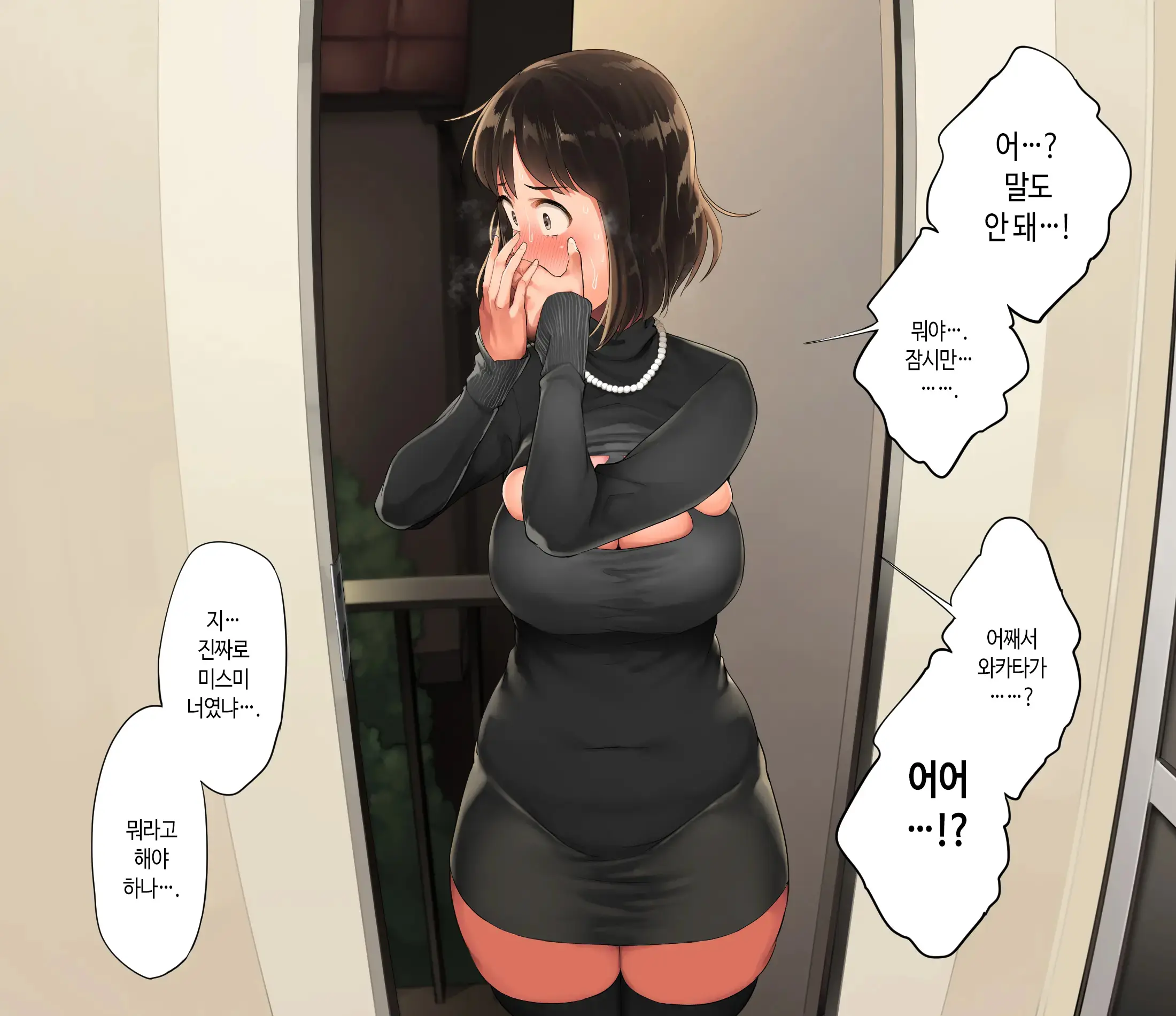 웹툰 이미지 26