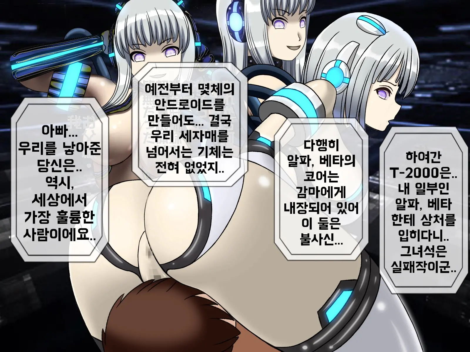 웹툰 이미지 384
