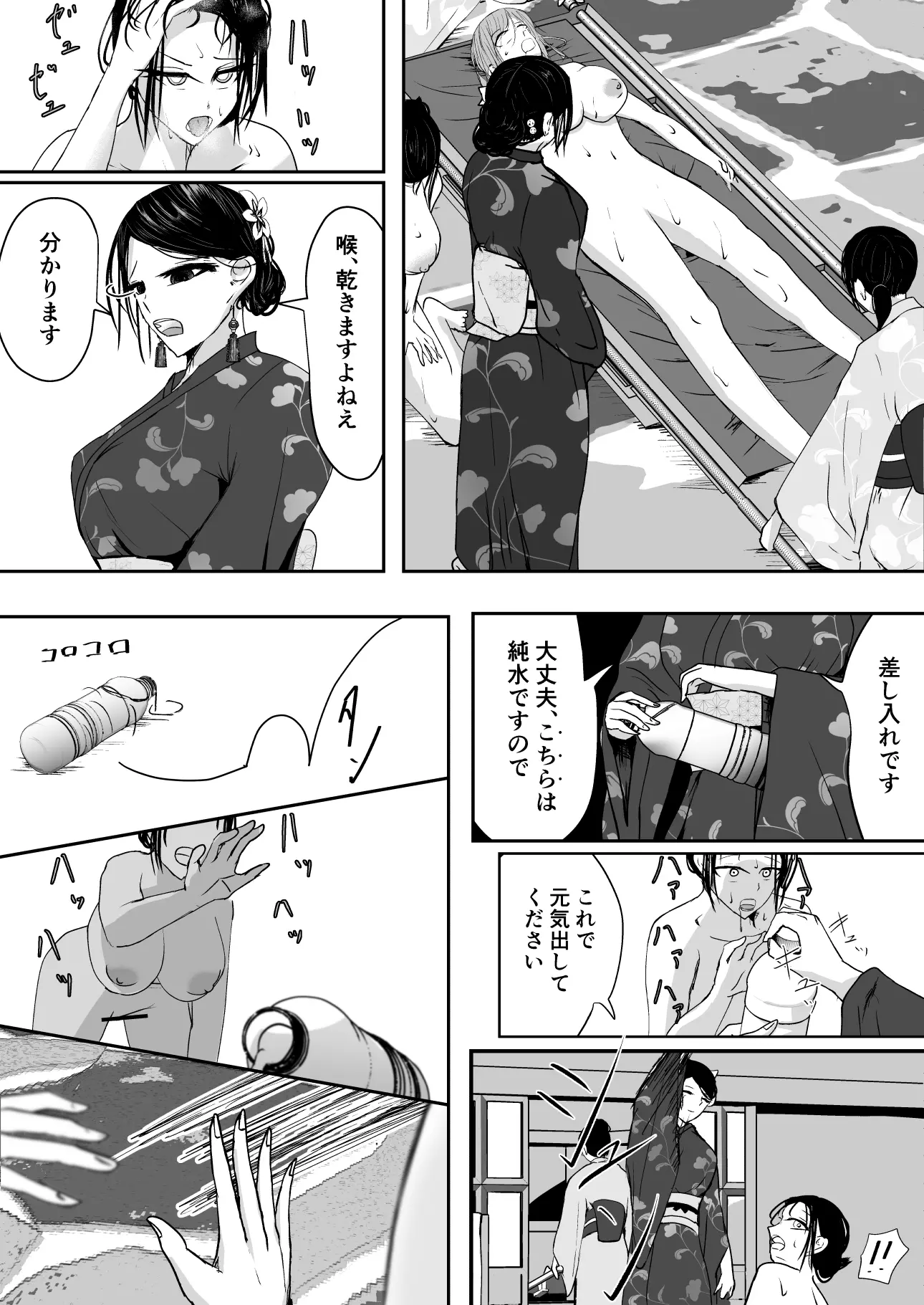 웹툰 이미지 241