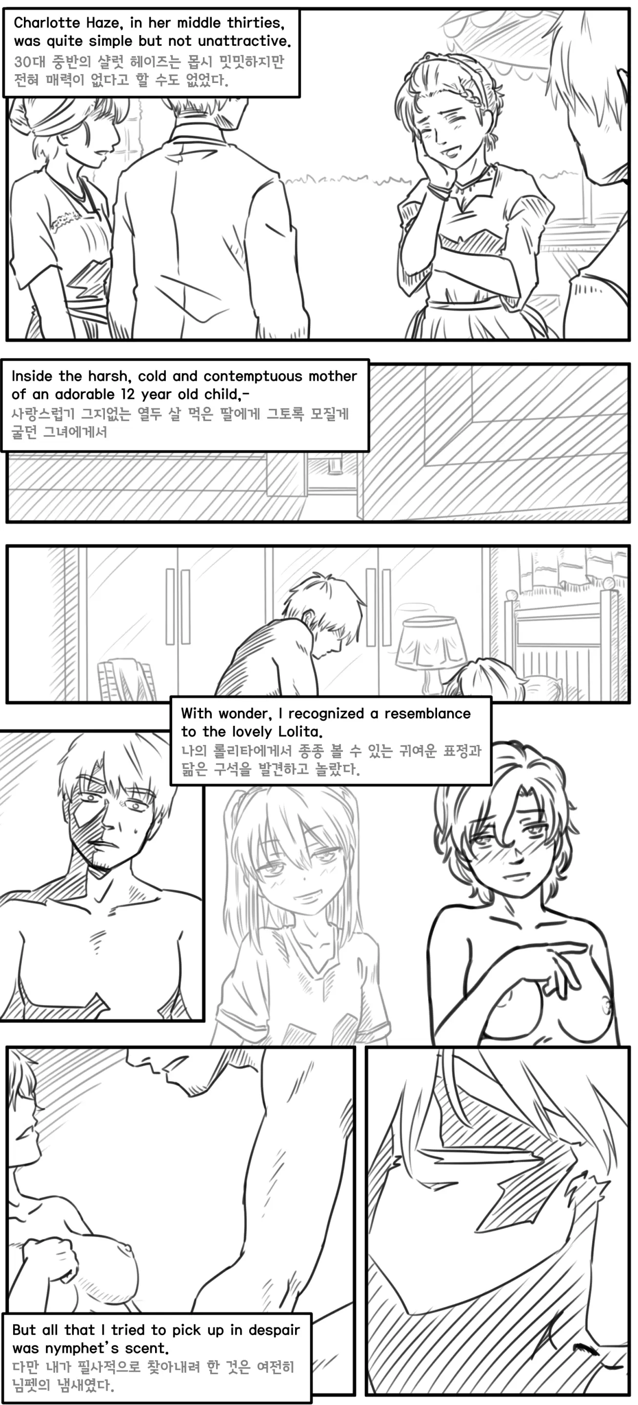 웹툰 이미지 227