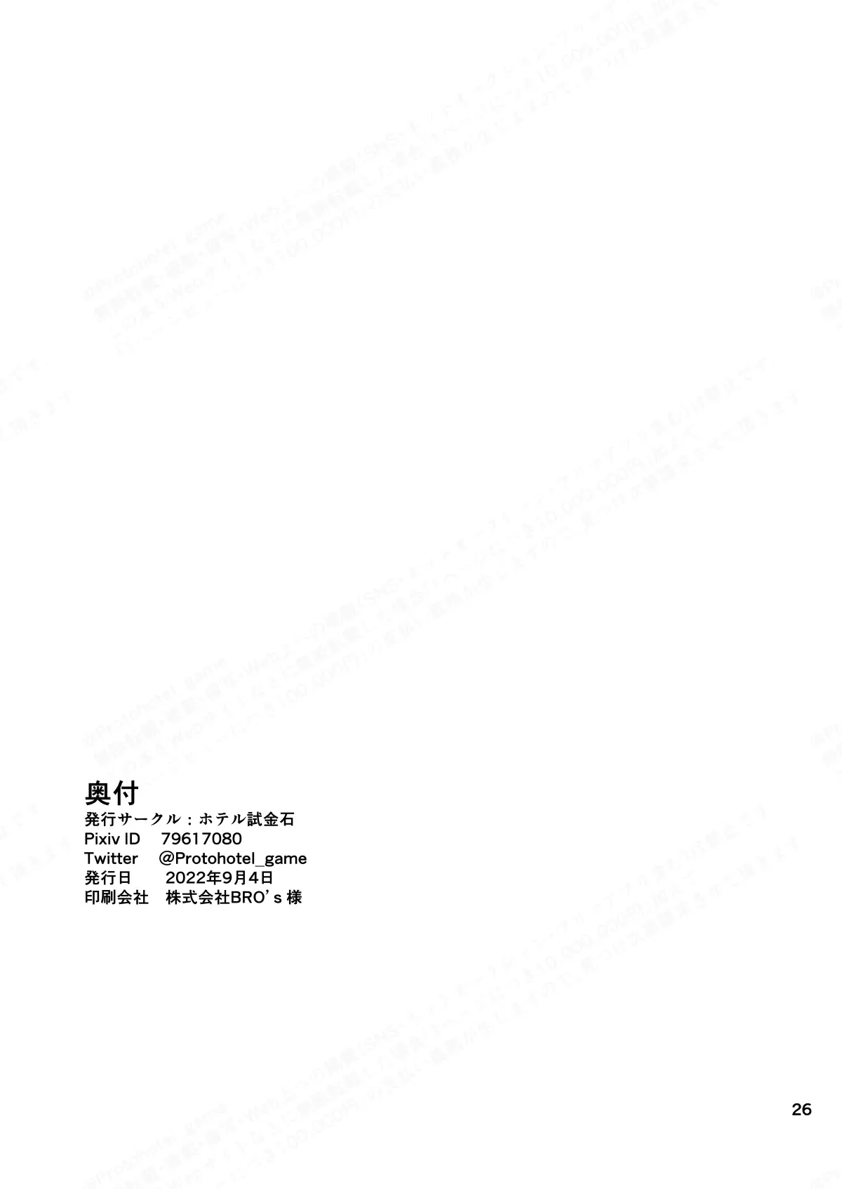 웹툰 이미지 24