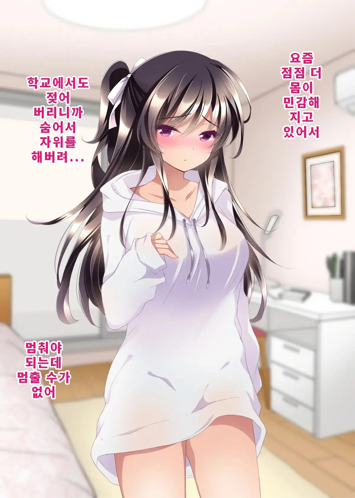 웹툰 이미지 45