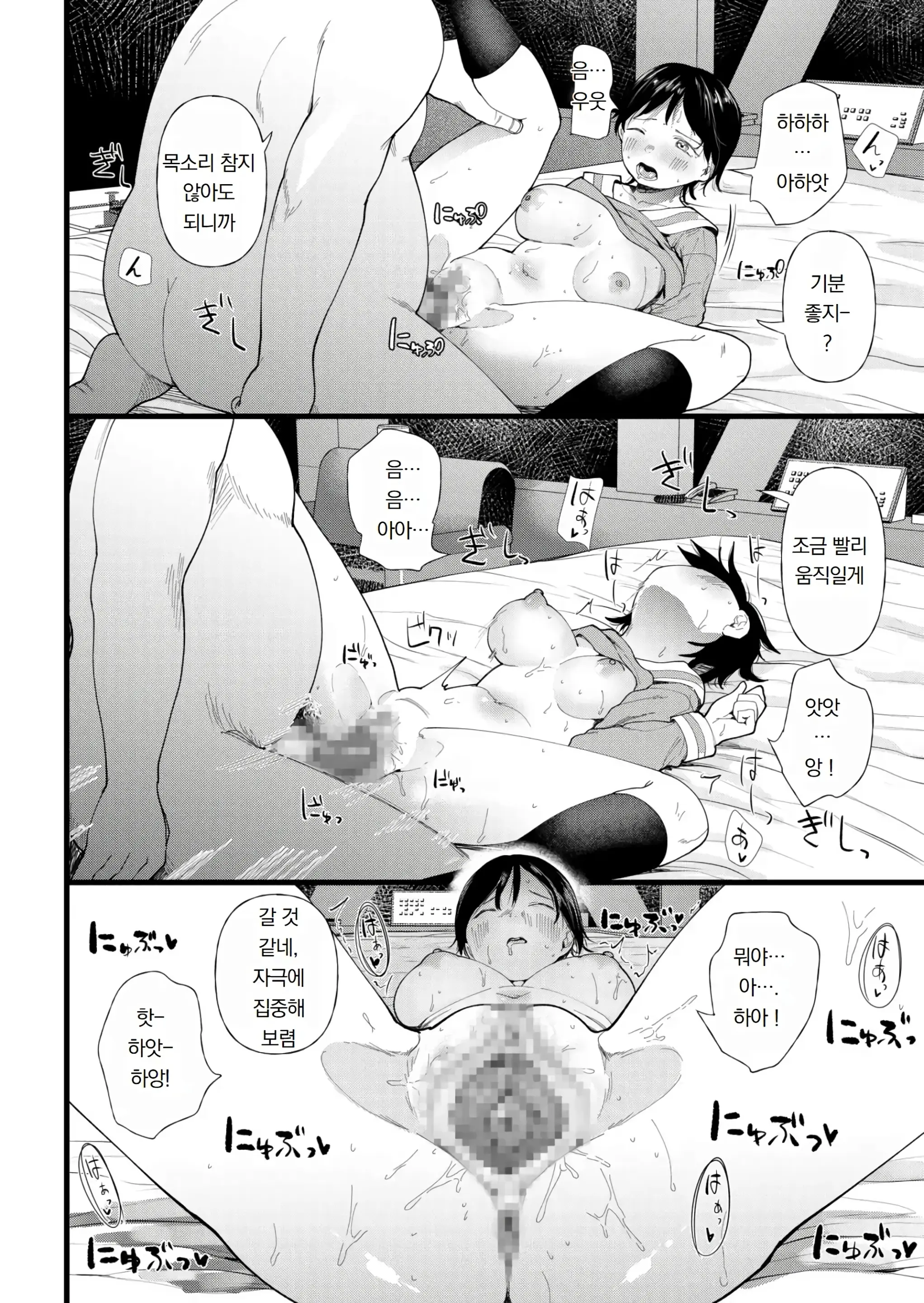 웹툰 이미지 175