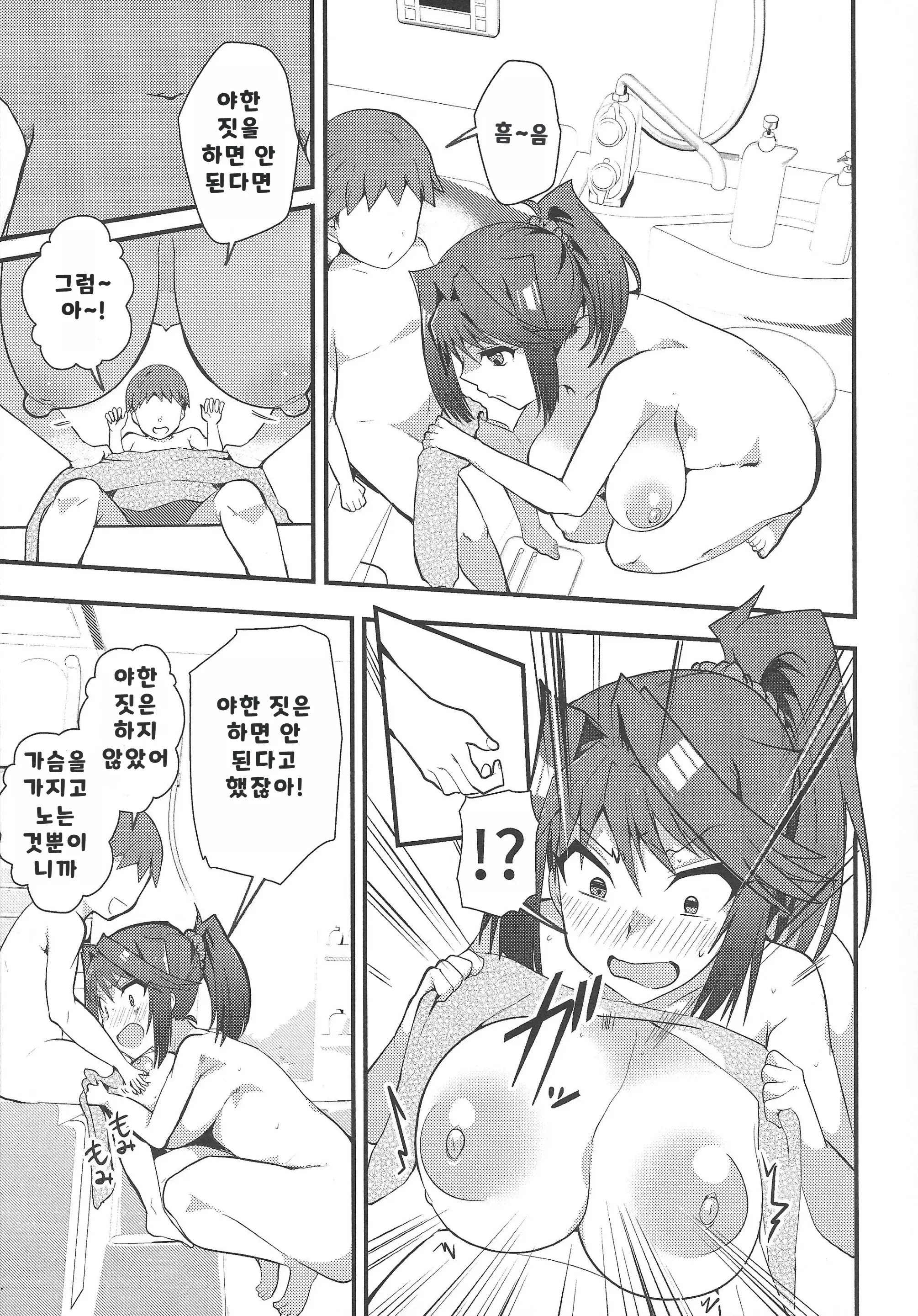 웹툰 이미지 15