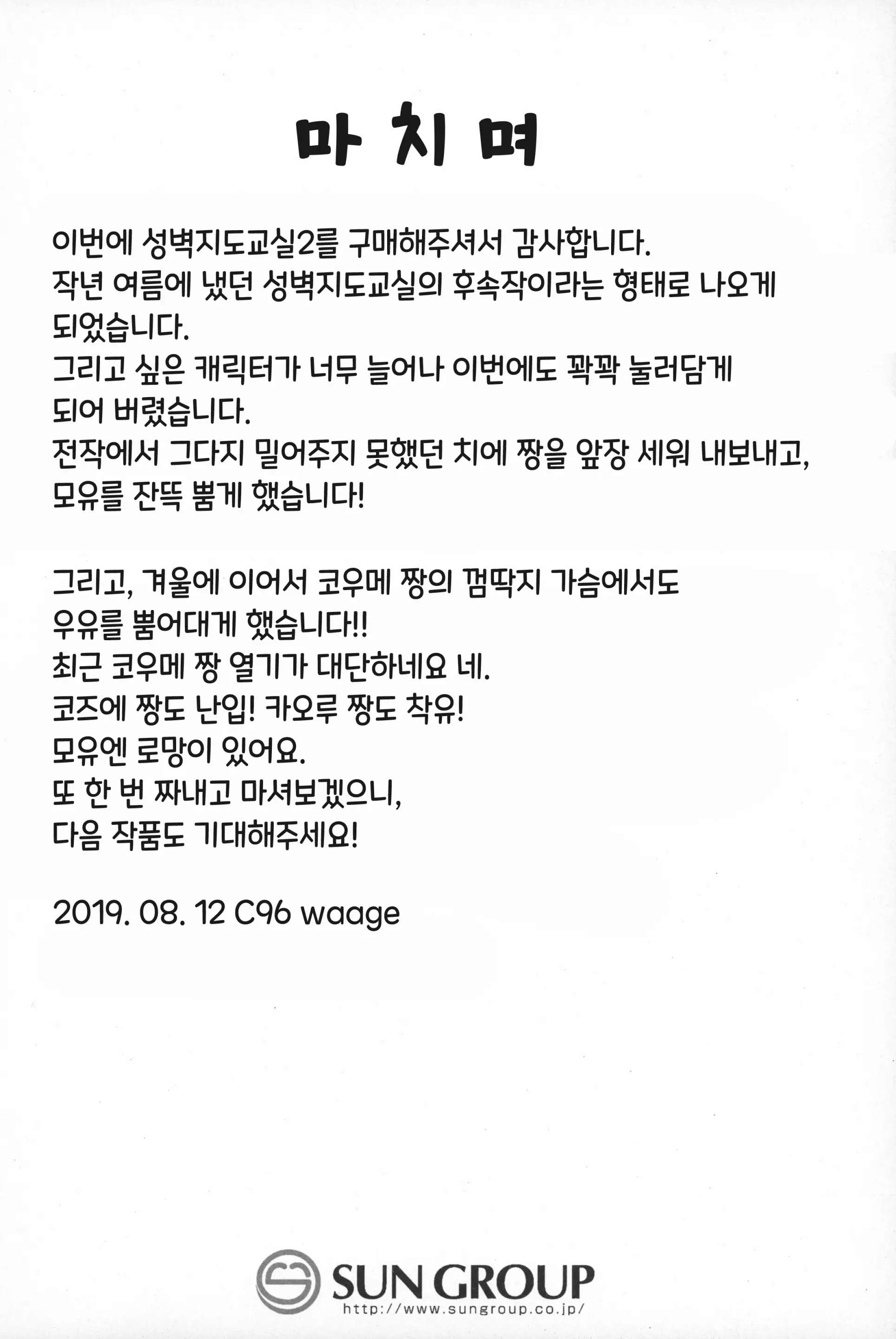 웹툰 이미지 42