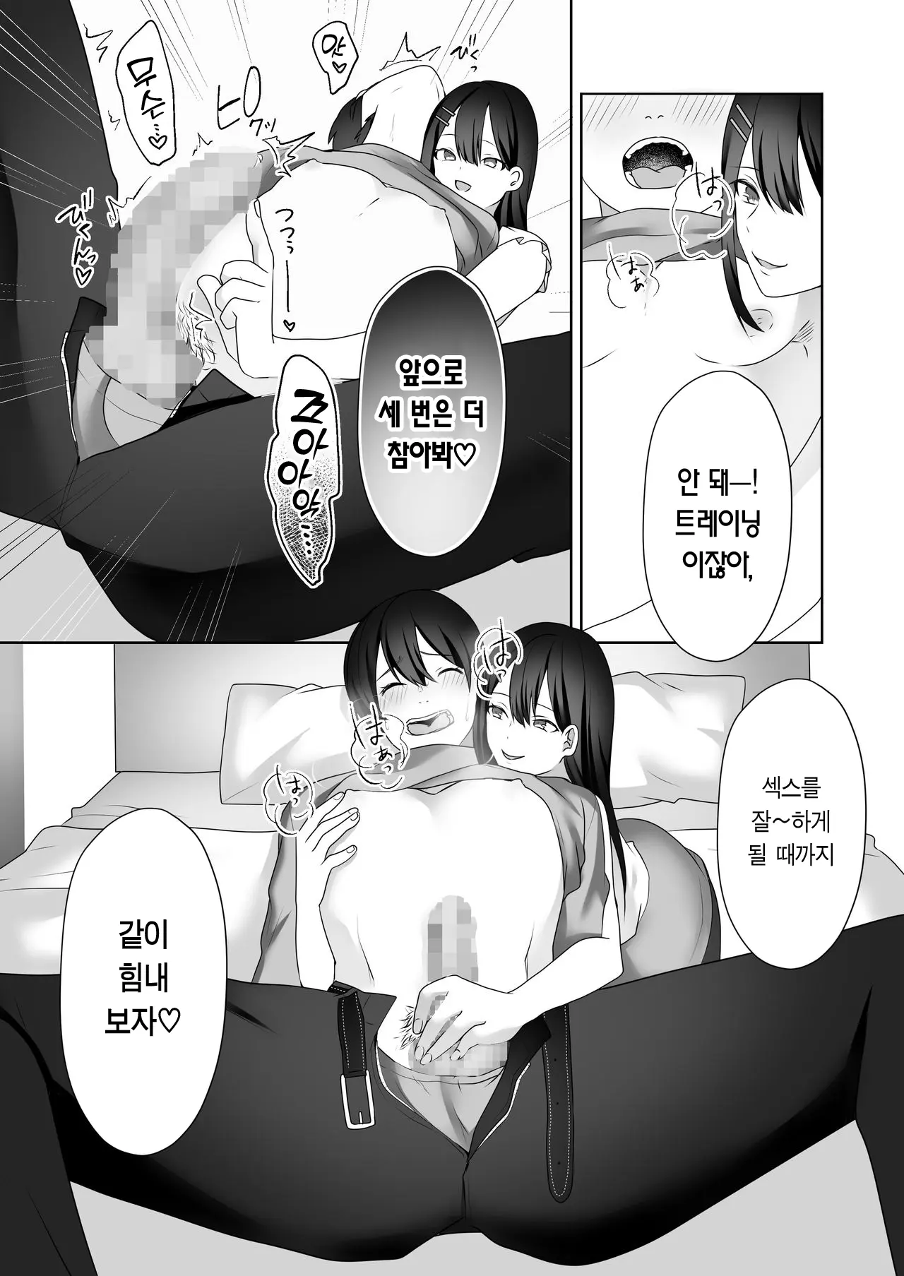 웹툰 이미지 16