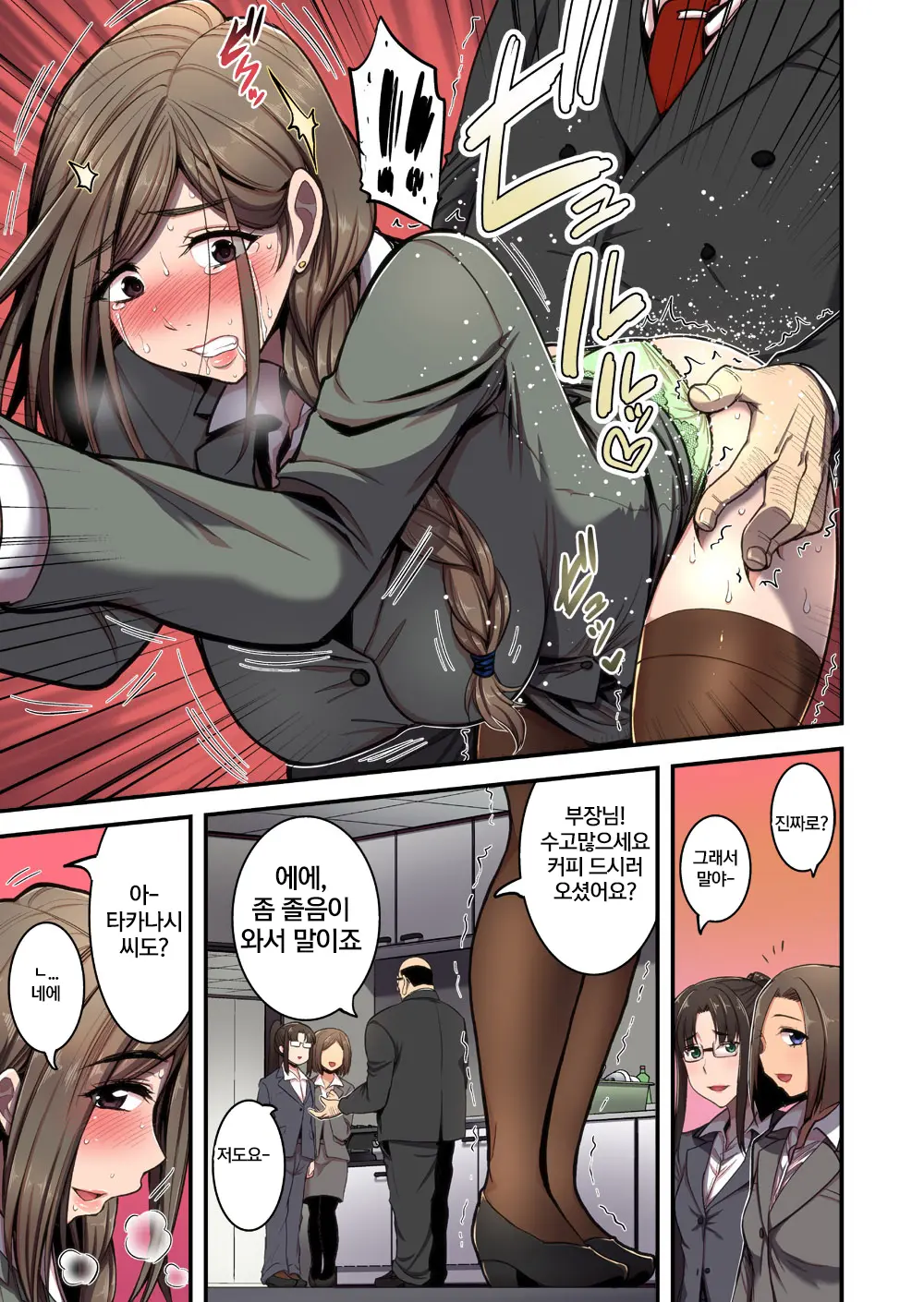 웹툰 이미지 23