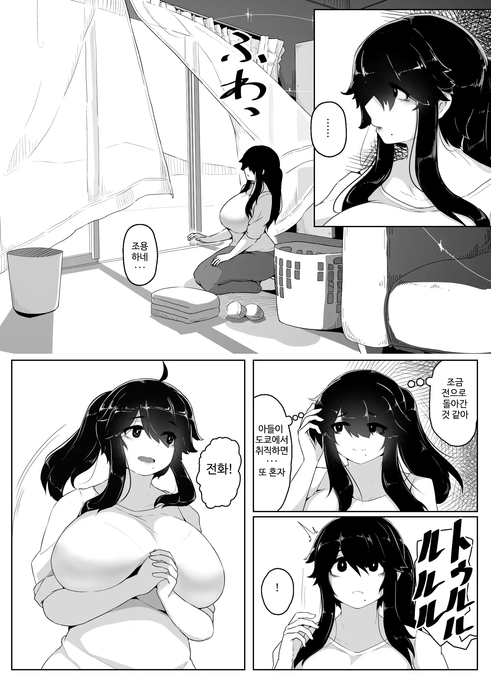 웹툰 이미지 37
