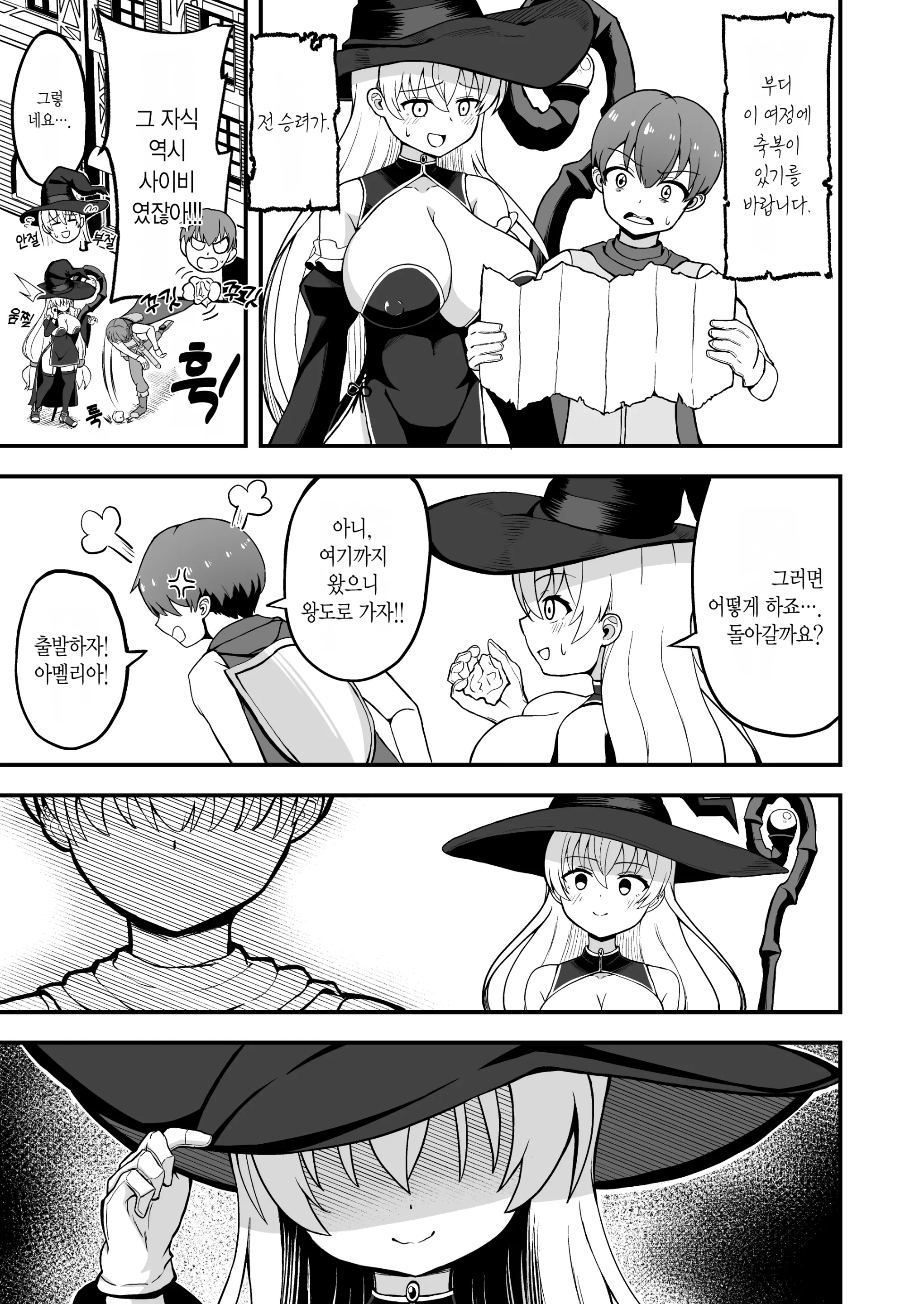 웹툰 이미지 43