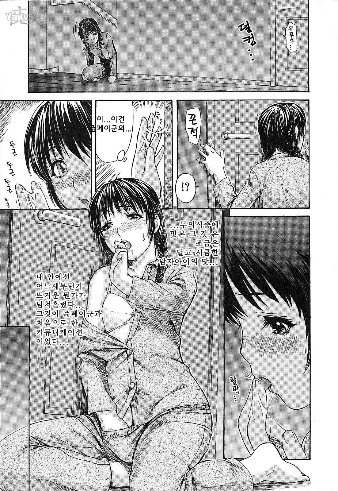 웹툰 이미지 104
