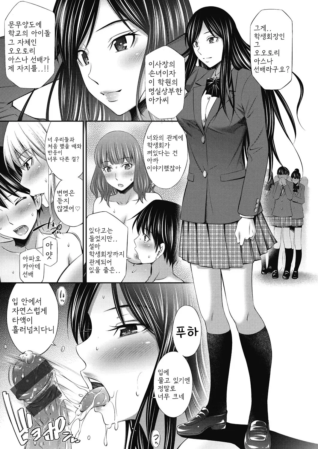 웹툰 이미지 69