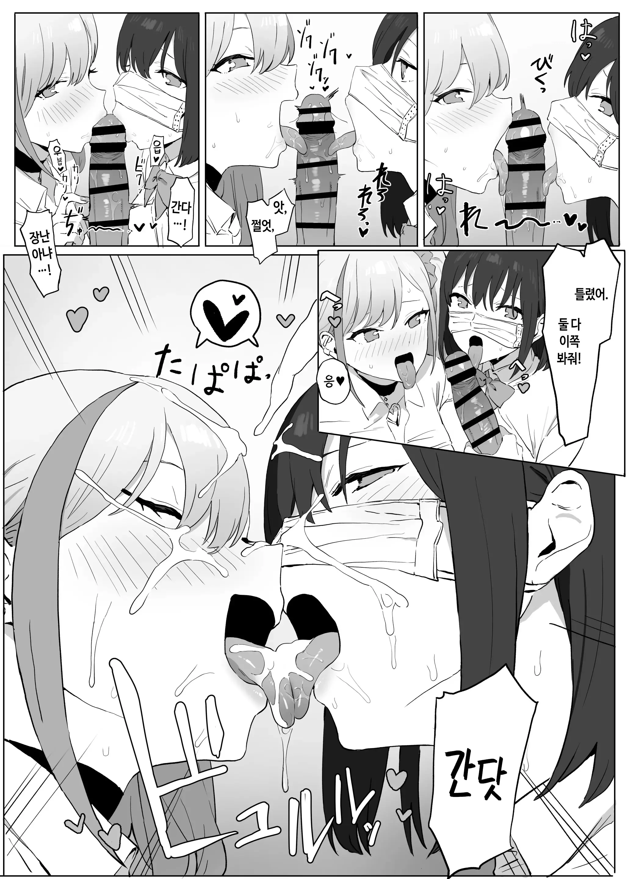 웹툰 이미지 64