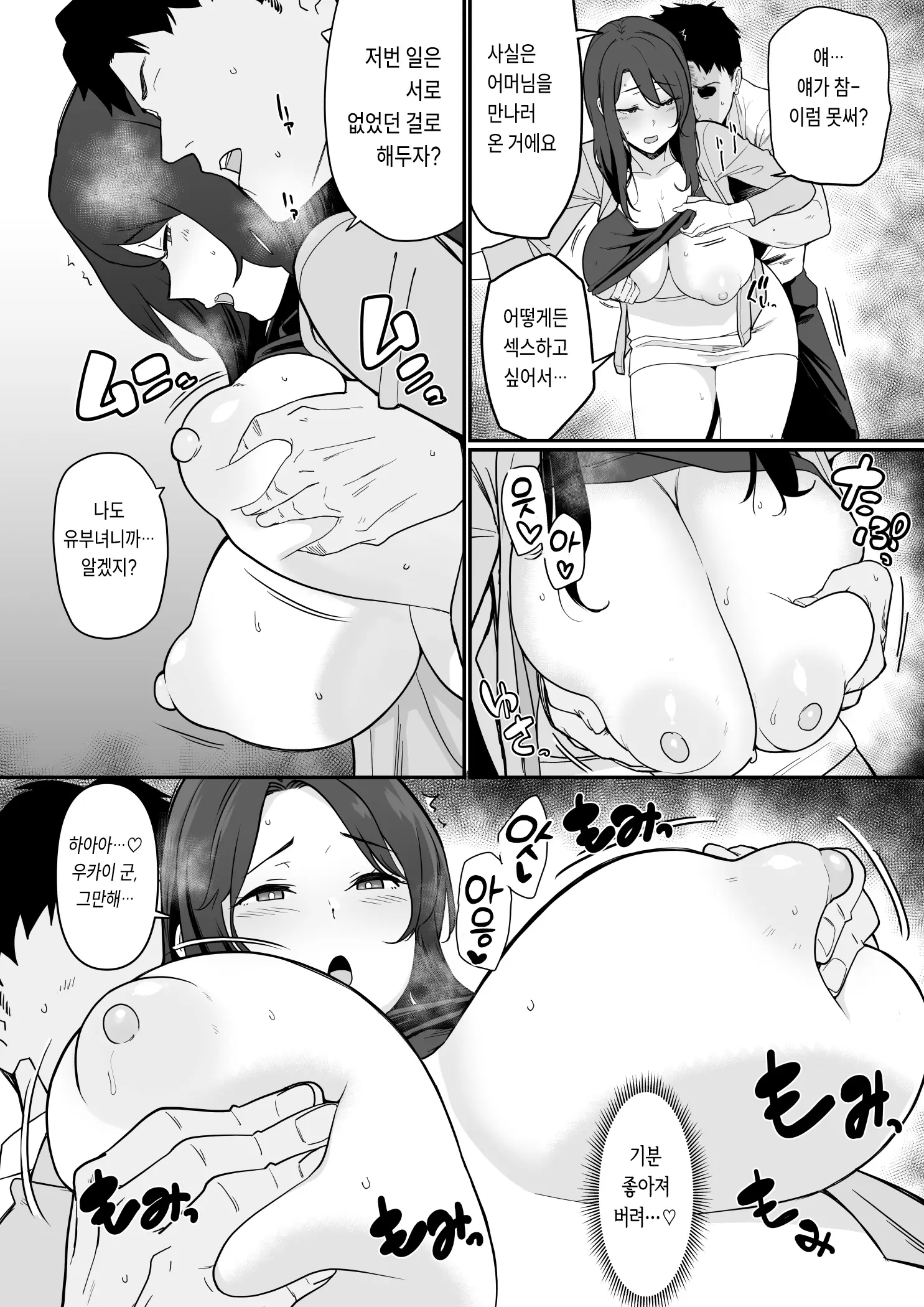 웹툰 이미지 26