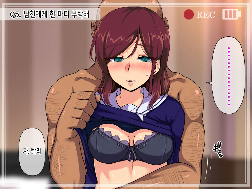 웹툰 이미지 11