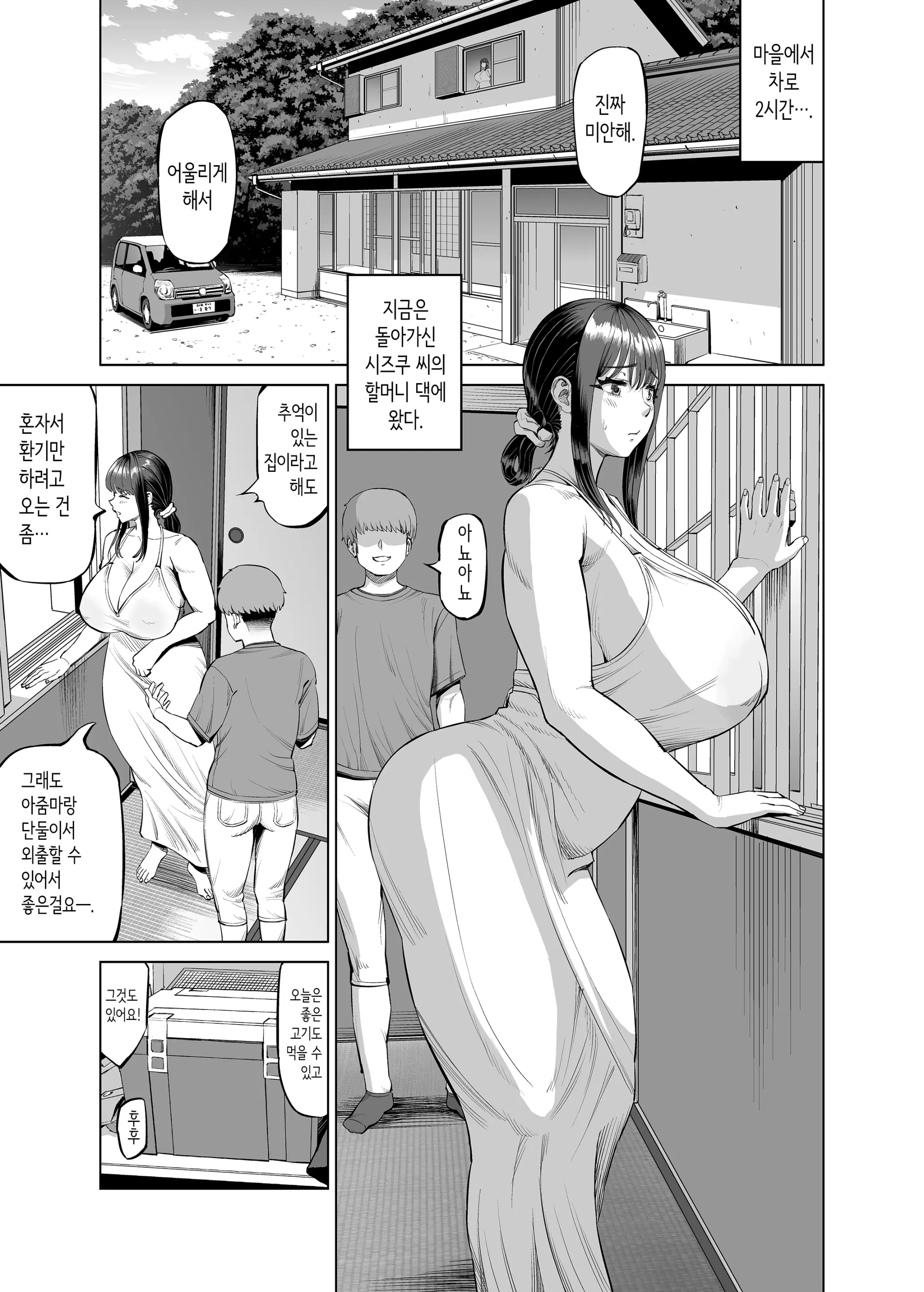웹툰 이미지 1