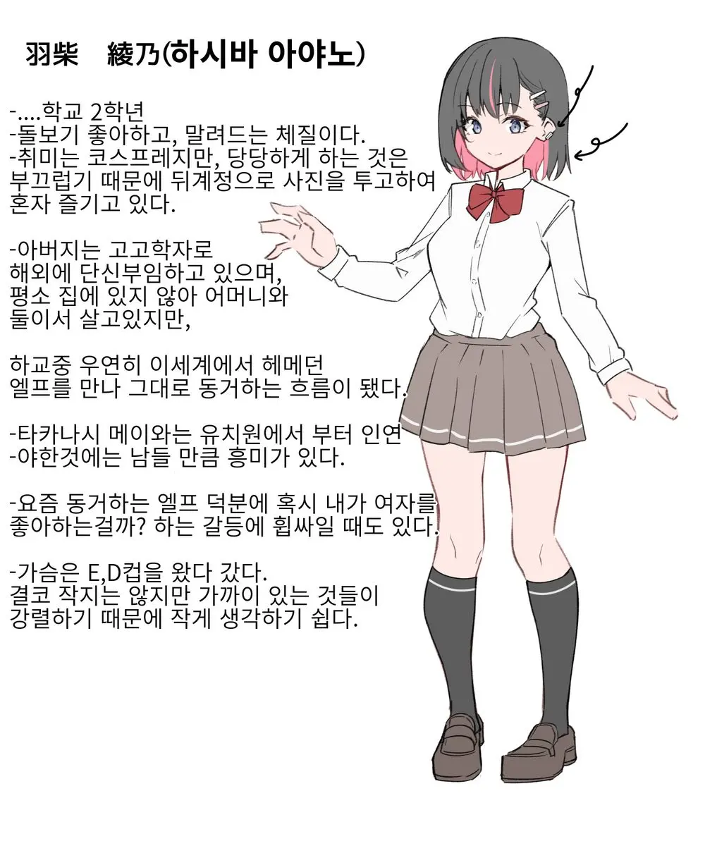 웹툰 이미지 15