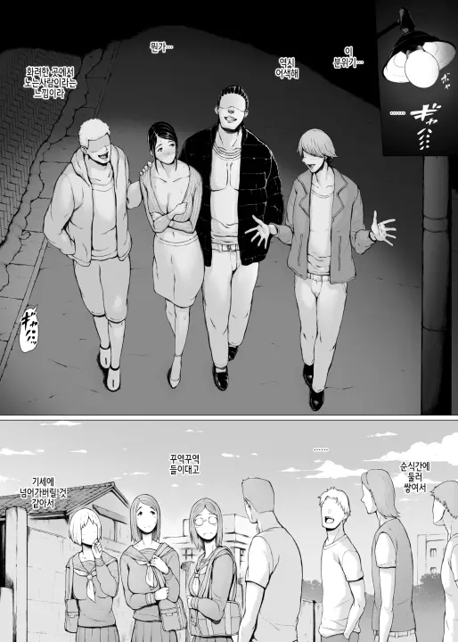 웹툰 이미지 6