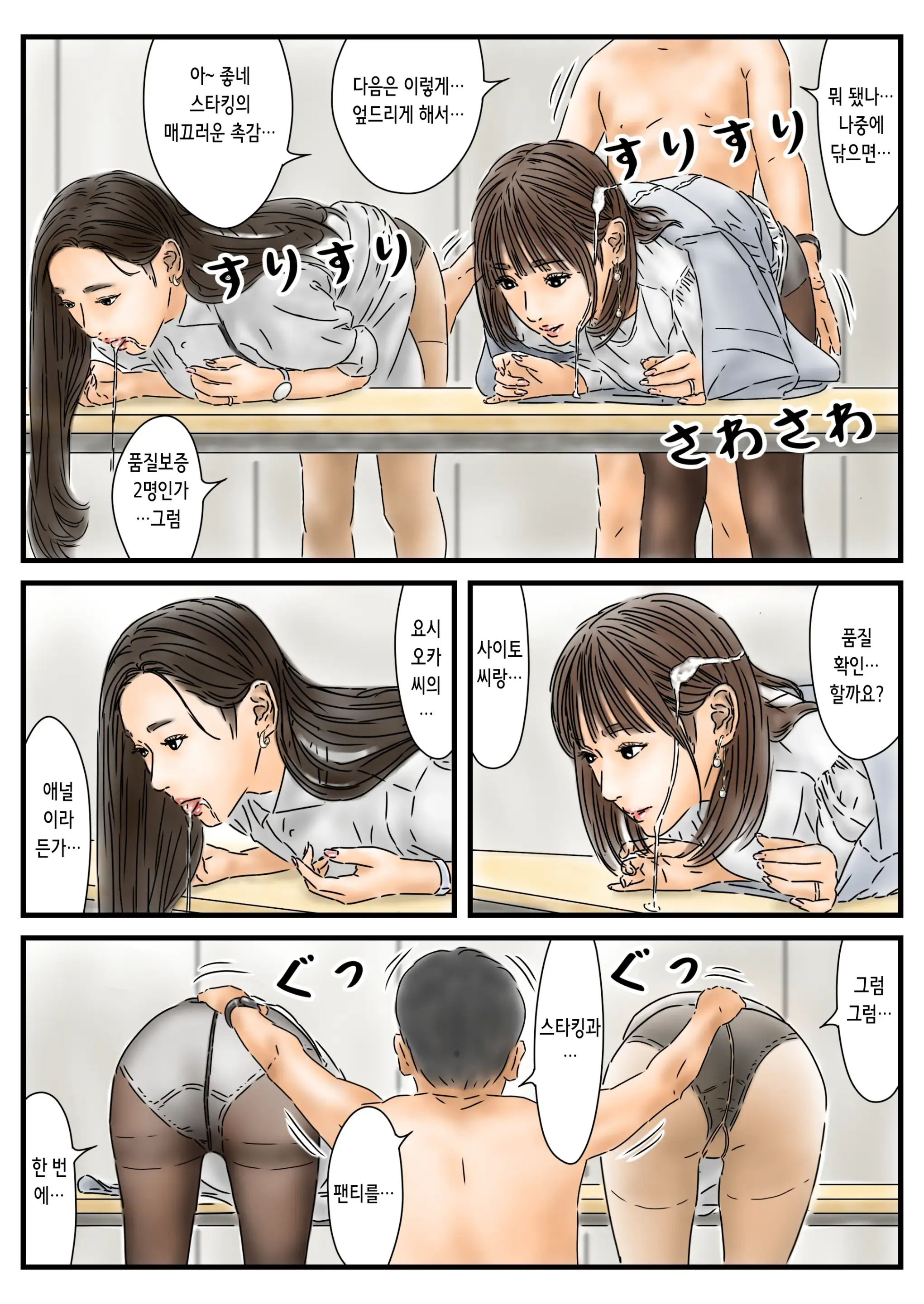 웹툰 이미지 18