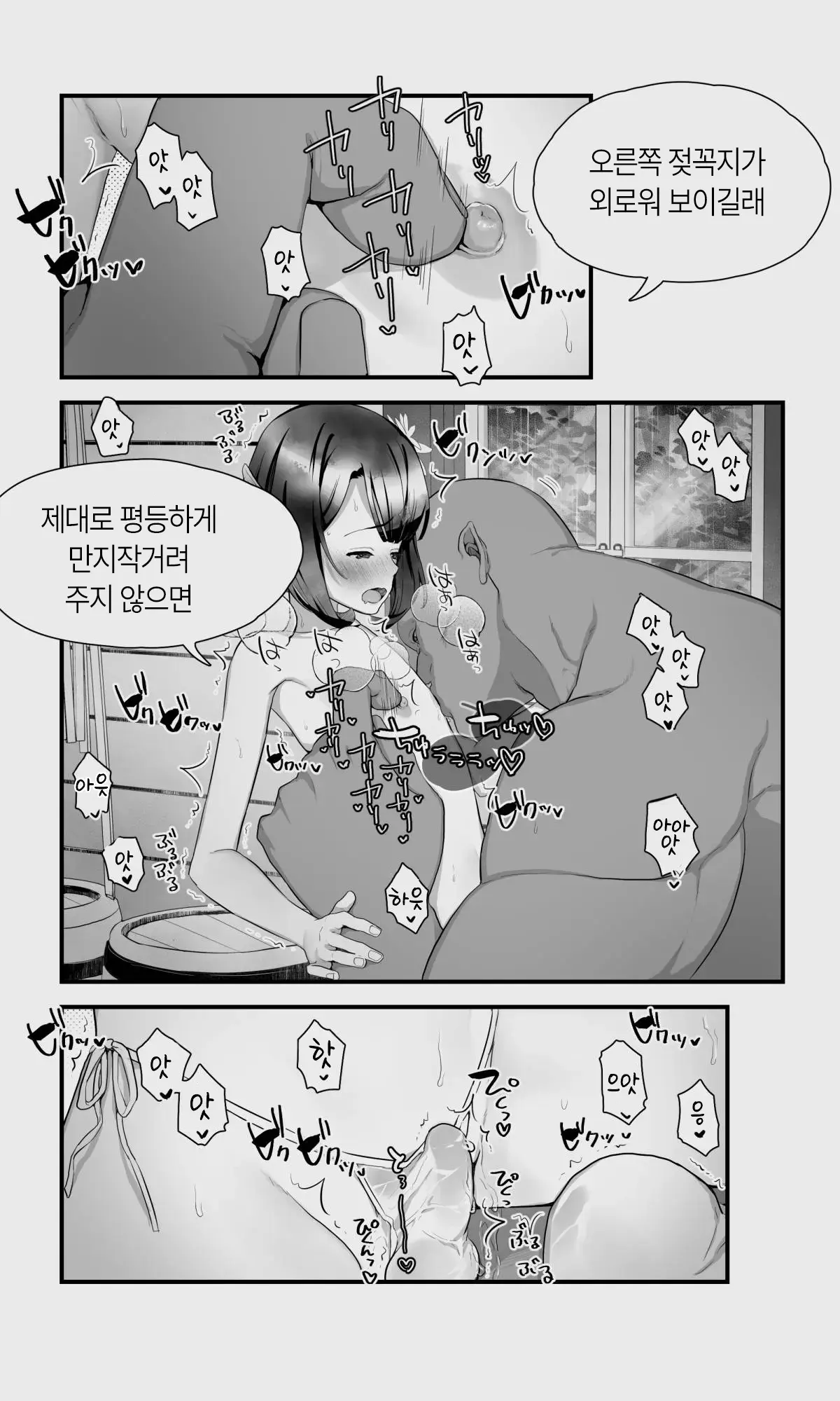 웹툰 이미지 49