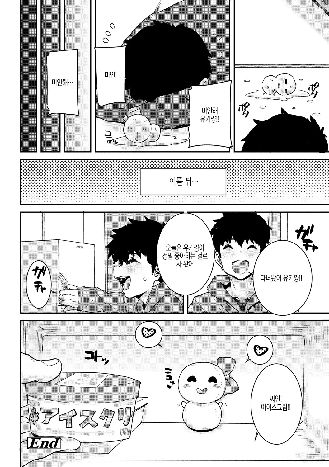웹툰 이미지 155
