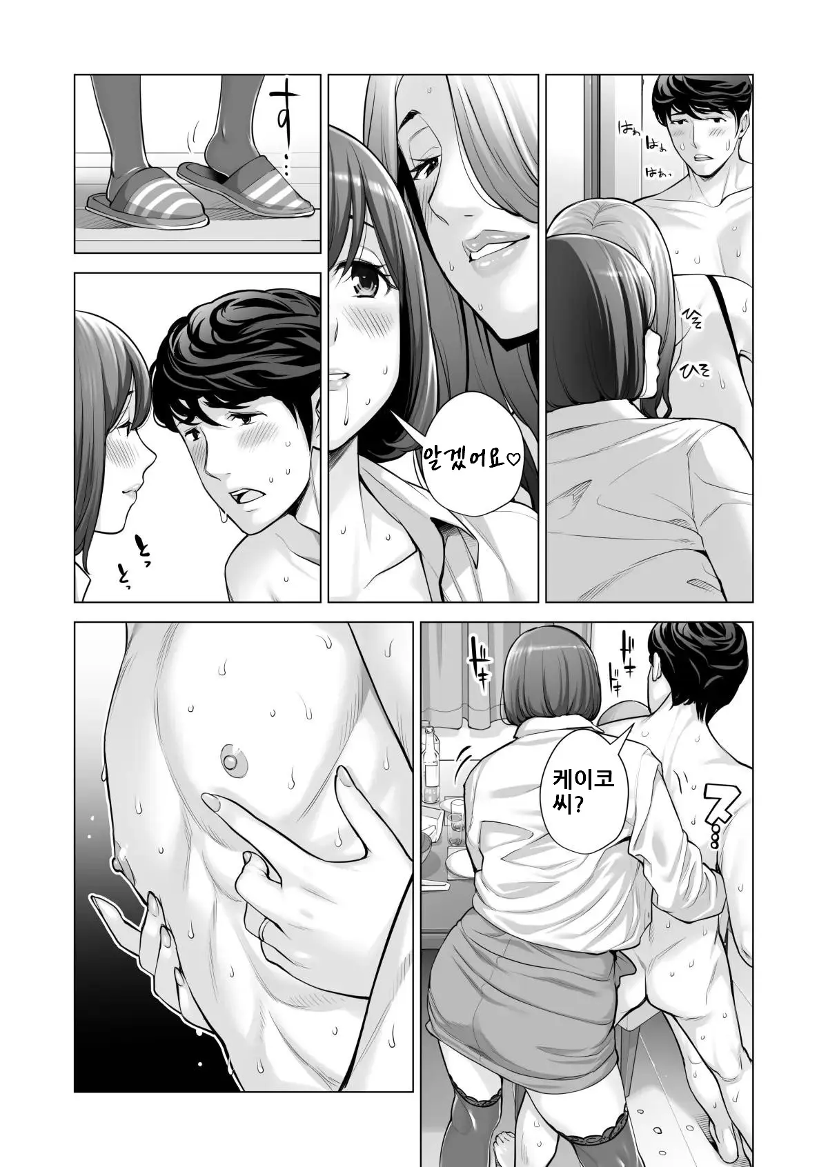 웹툰 이미지 65