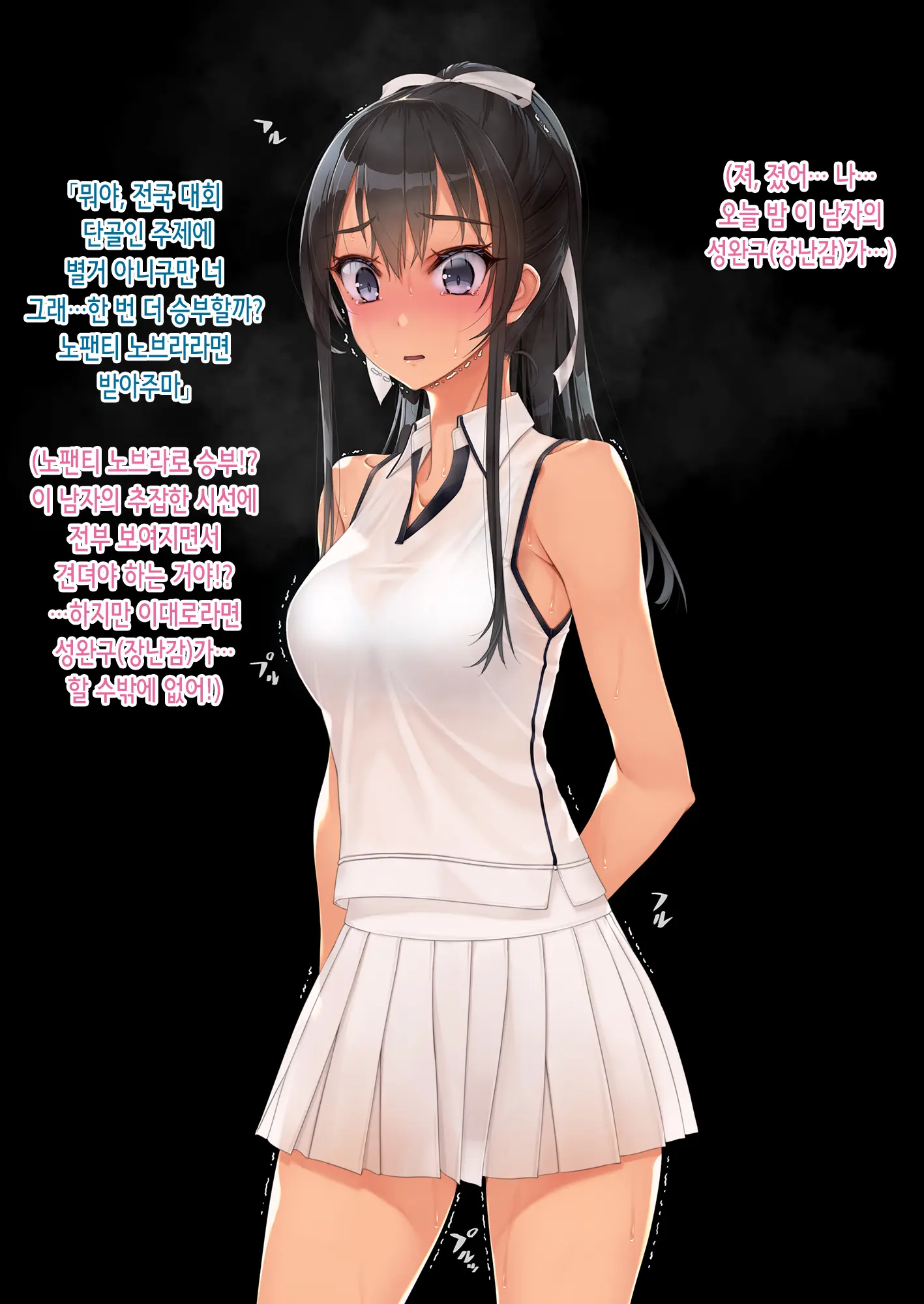 웹툰 이미지 11