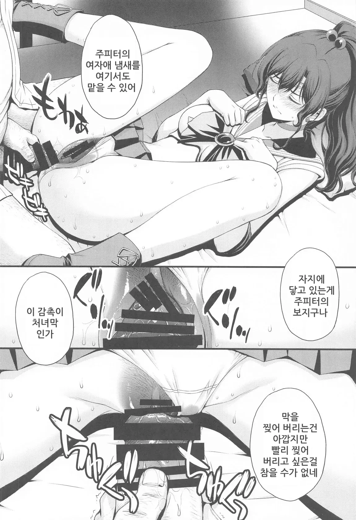 웹툰 이미지 18