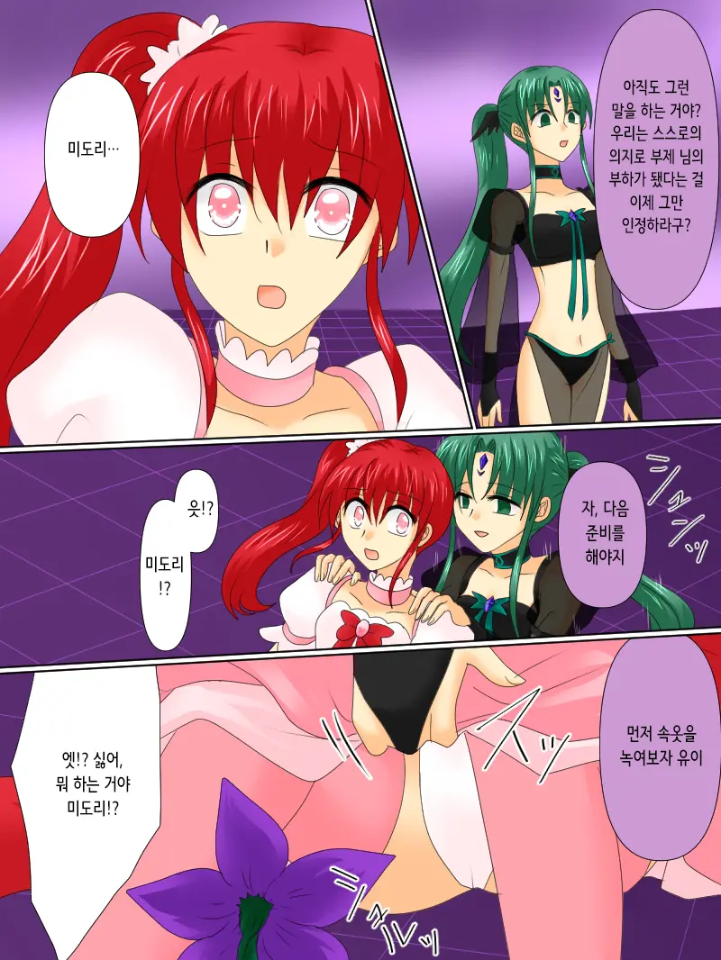 웹툰 이미지 39