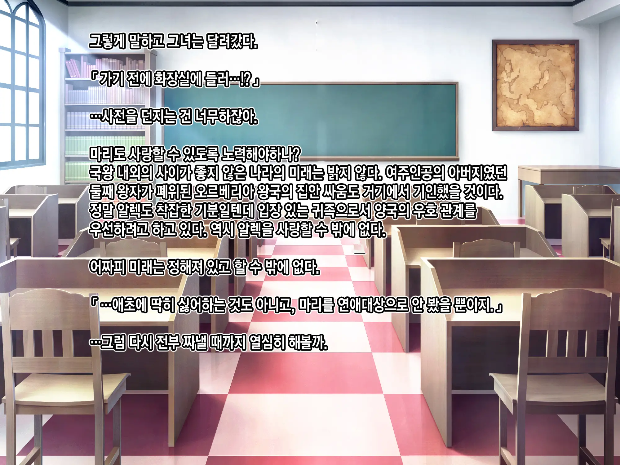 웹툰 이미지 195