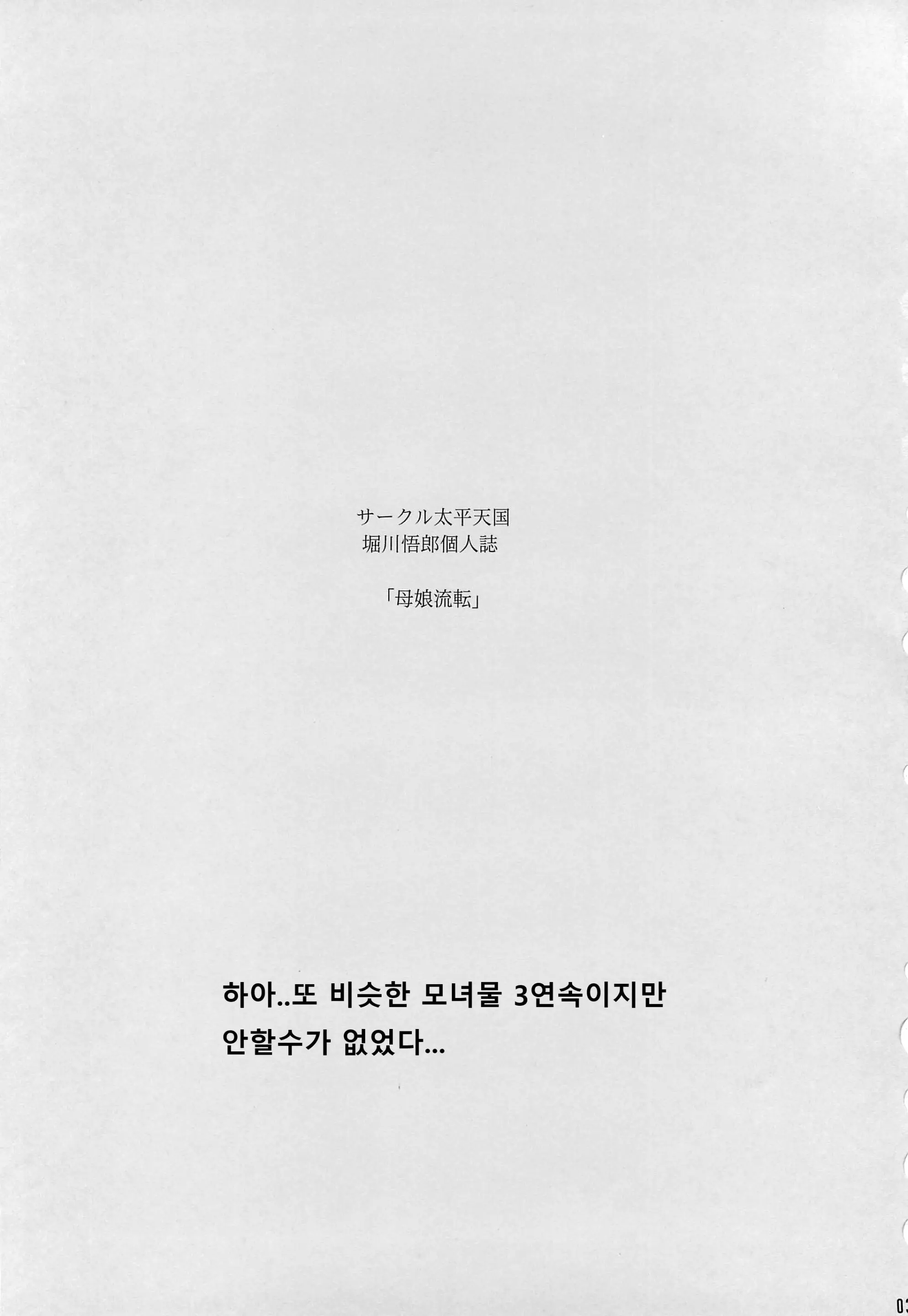 웹툰 이미지 1