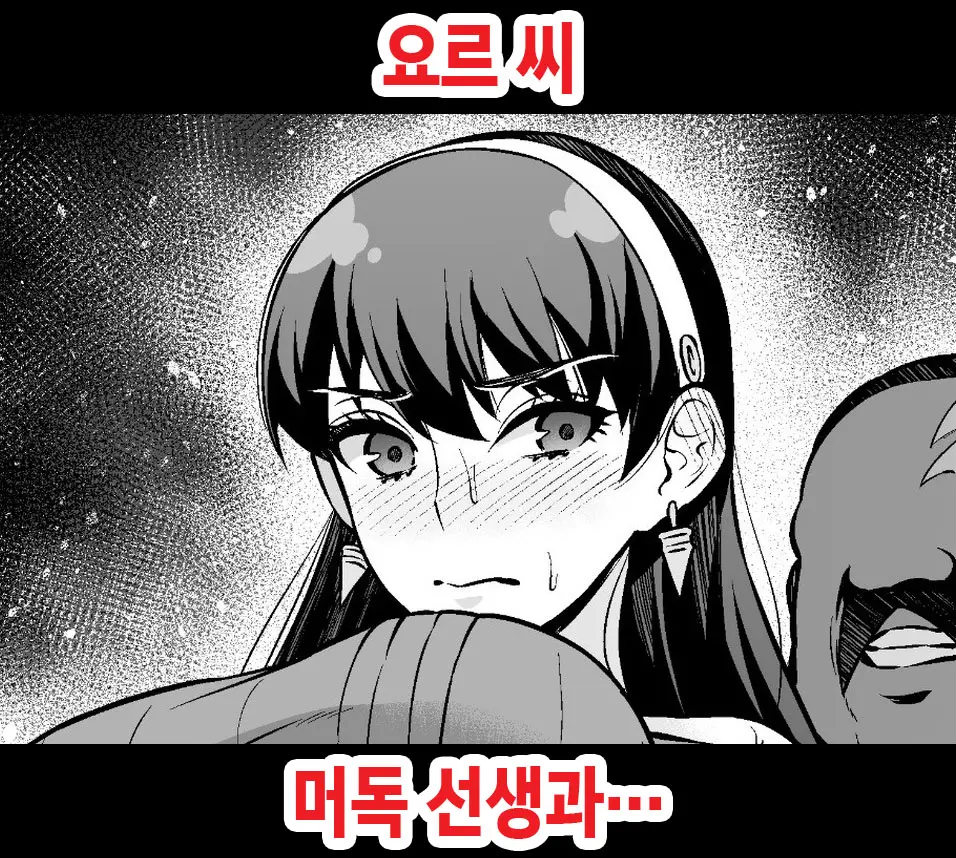 웹툰 이미지 0