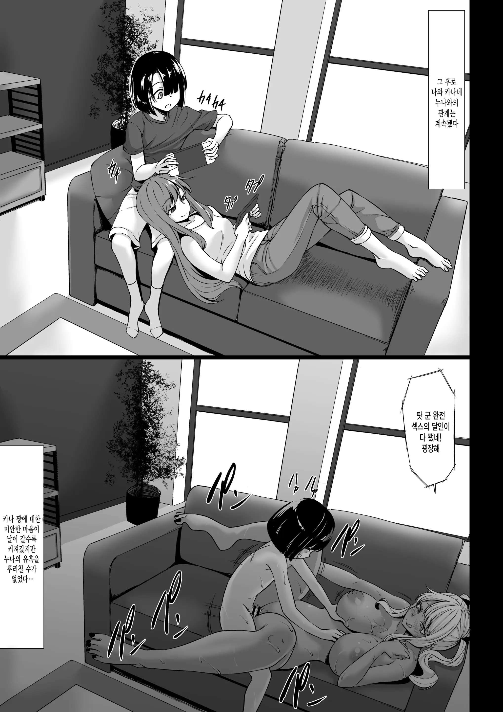 웹툰 이미지 30
