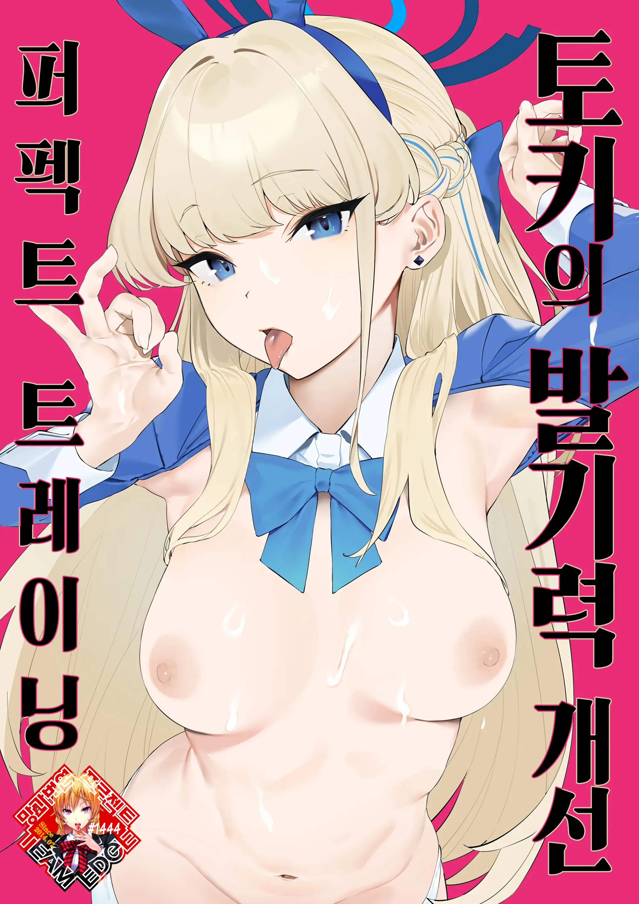 웹툰 이미지 0