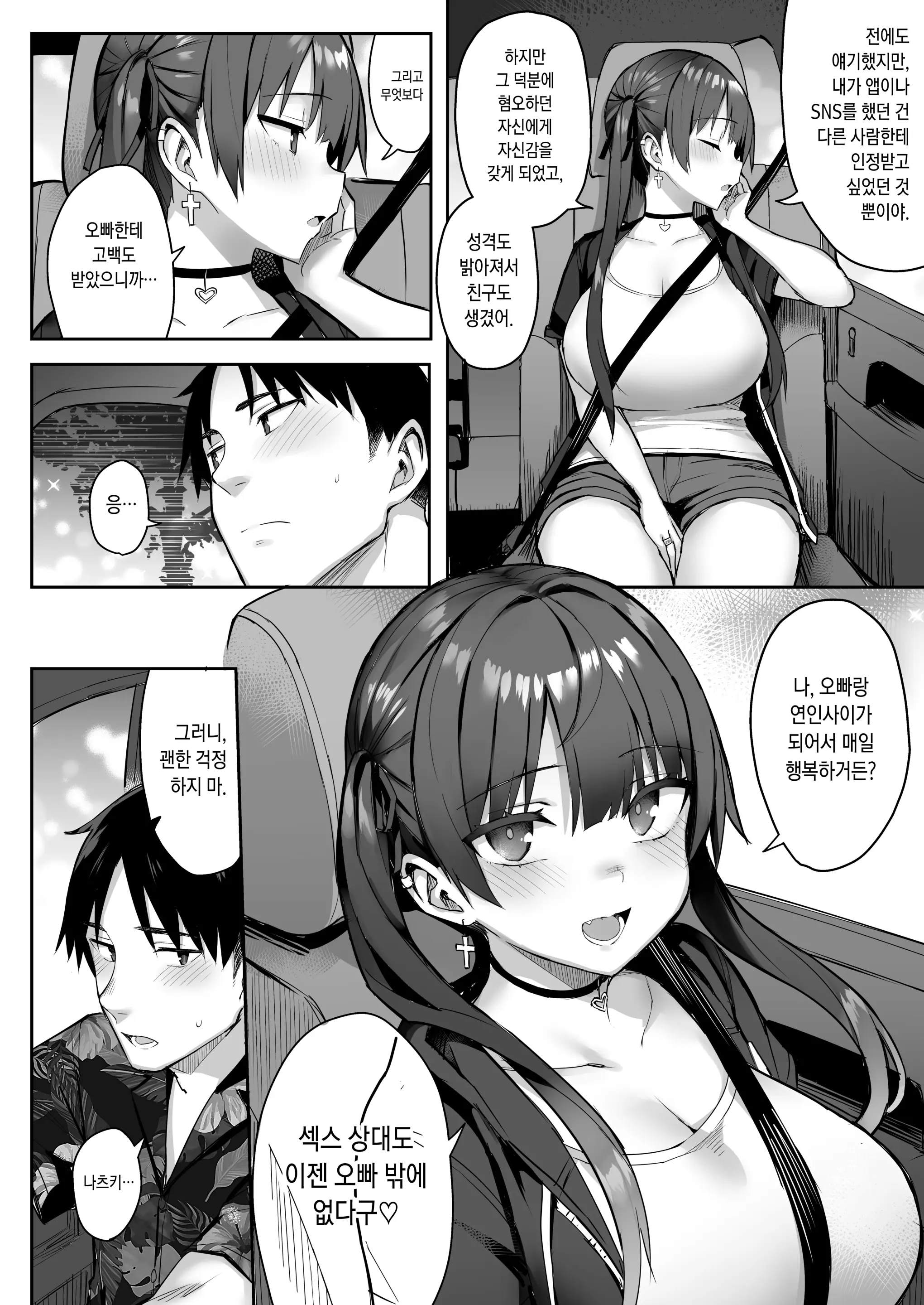웹툰 이미지 37