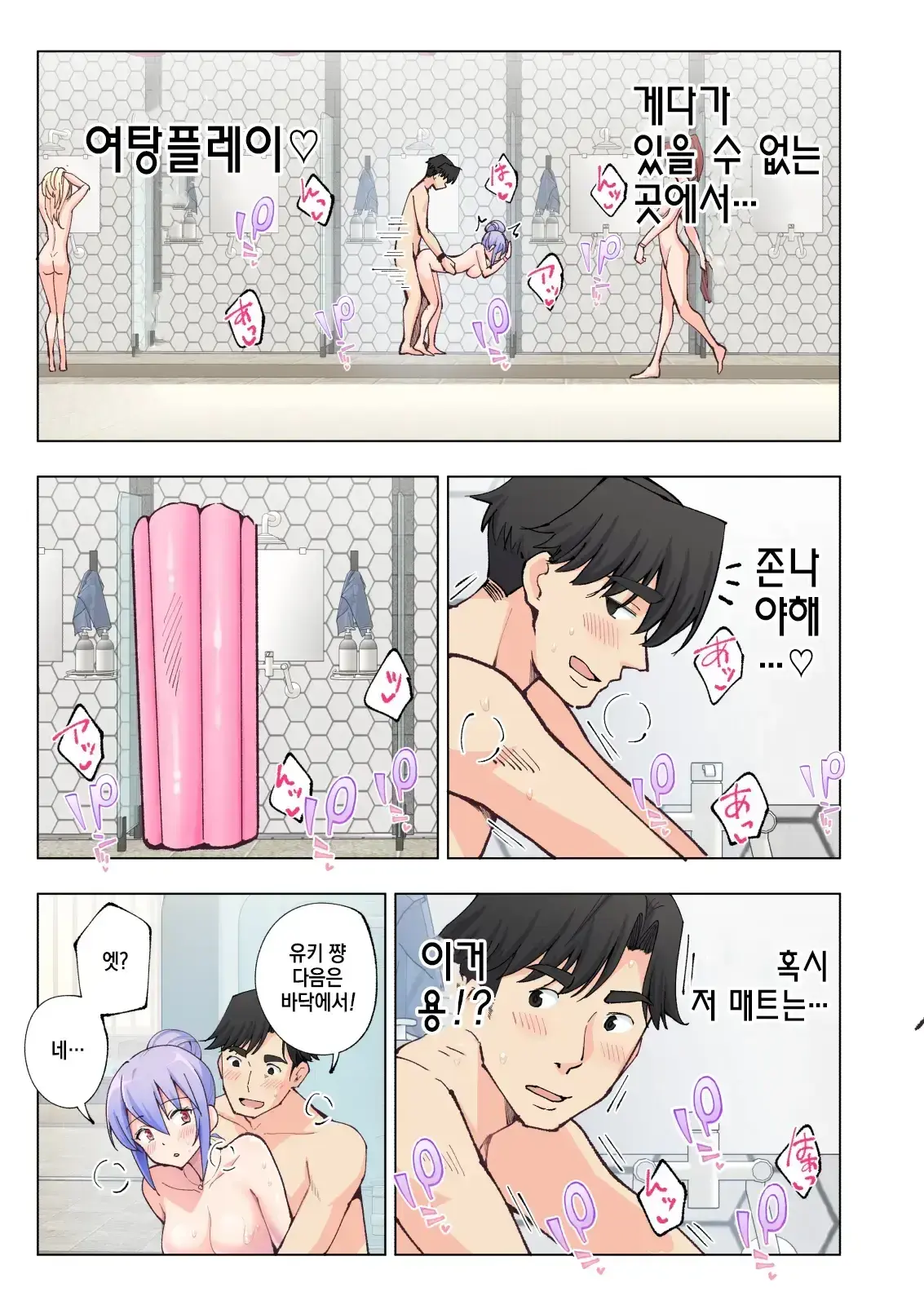 웹툰 이미지 43