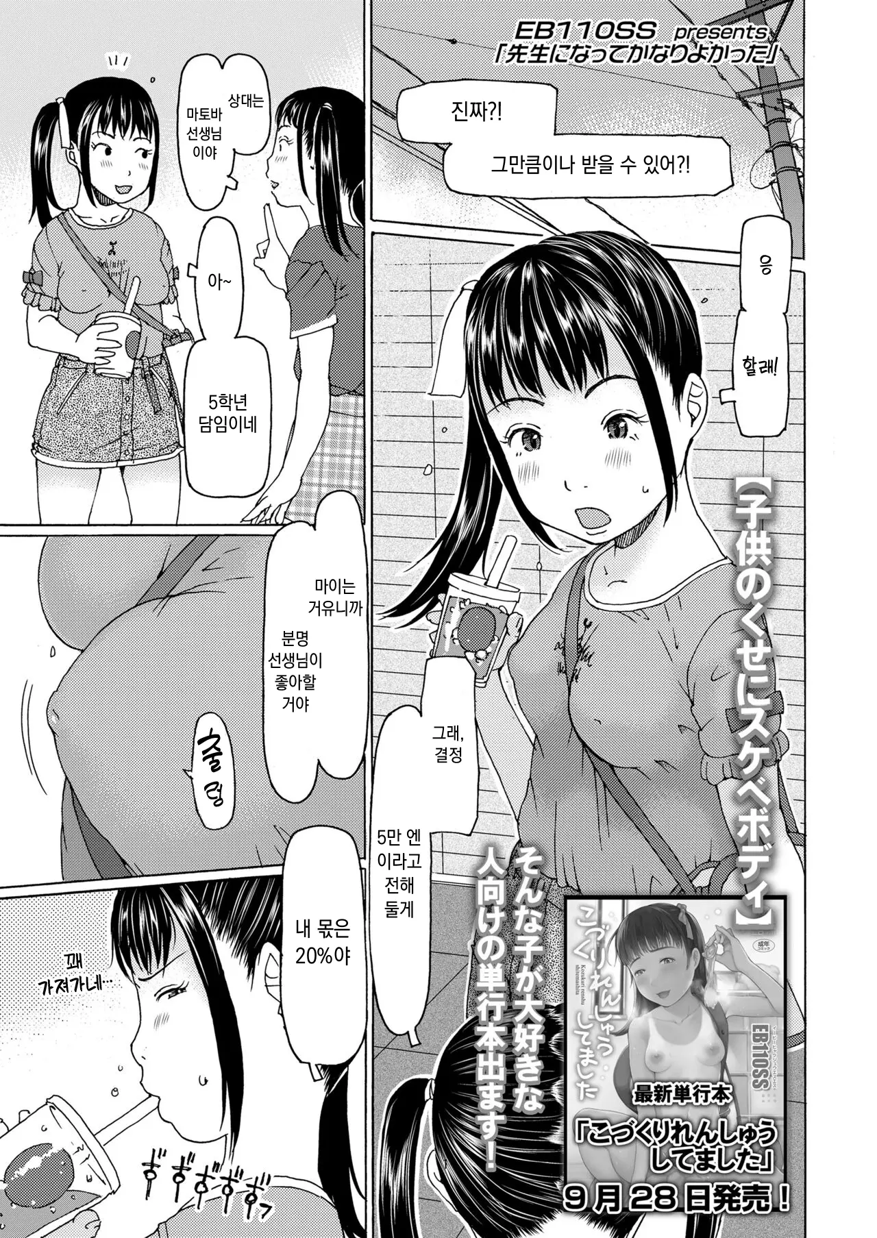 웹툰 이미지 0