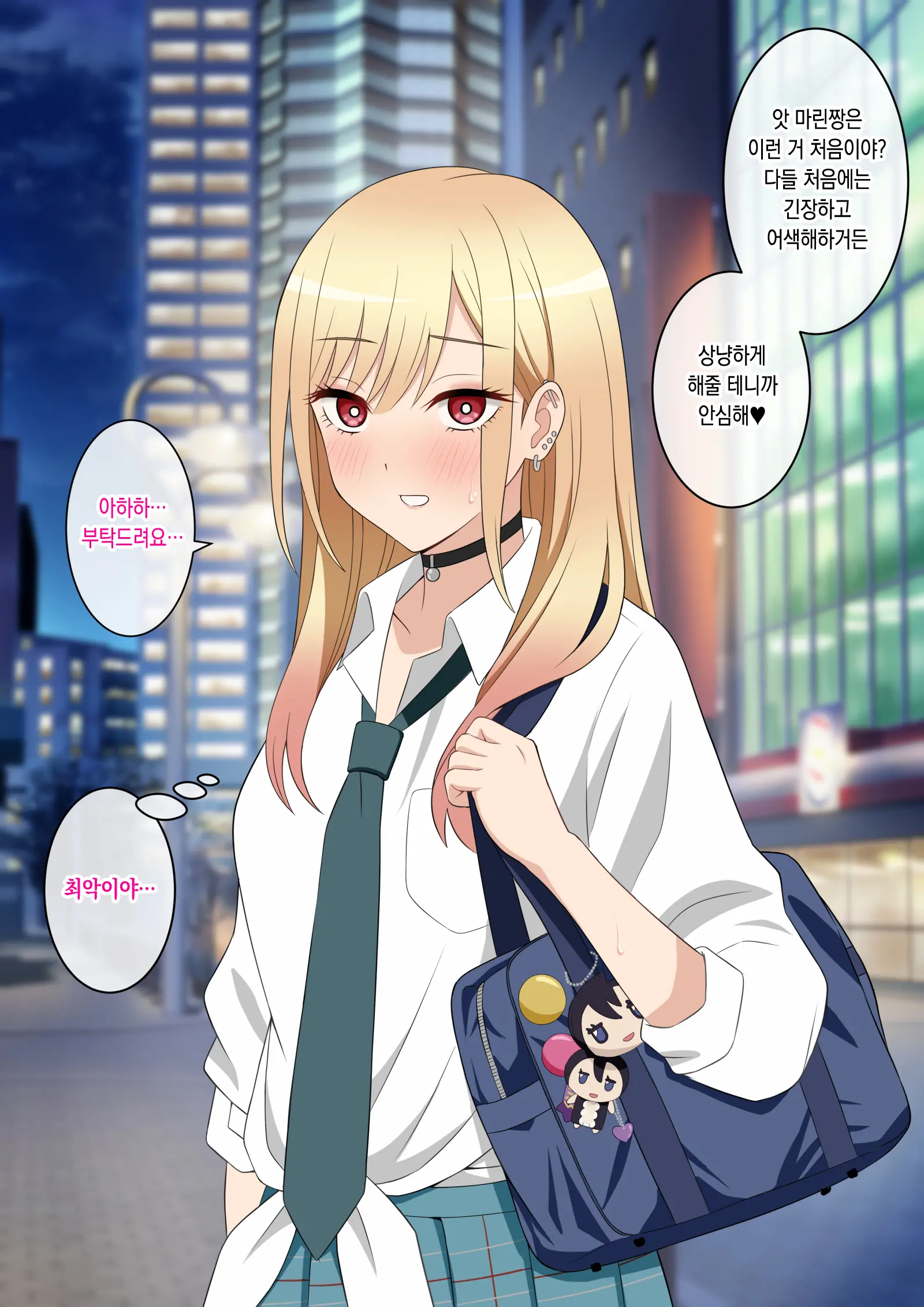 웹툰 이미지 4