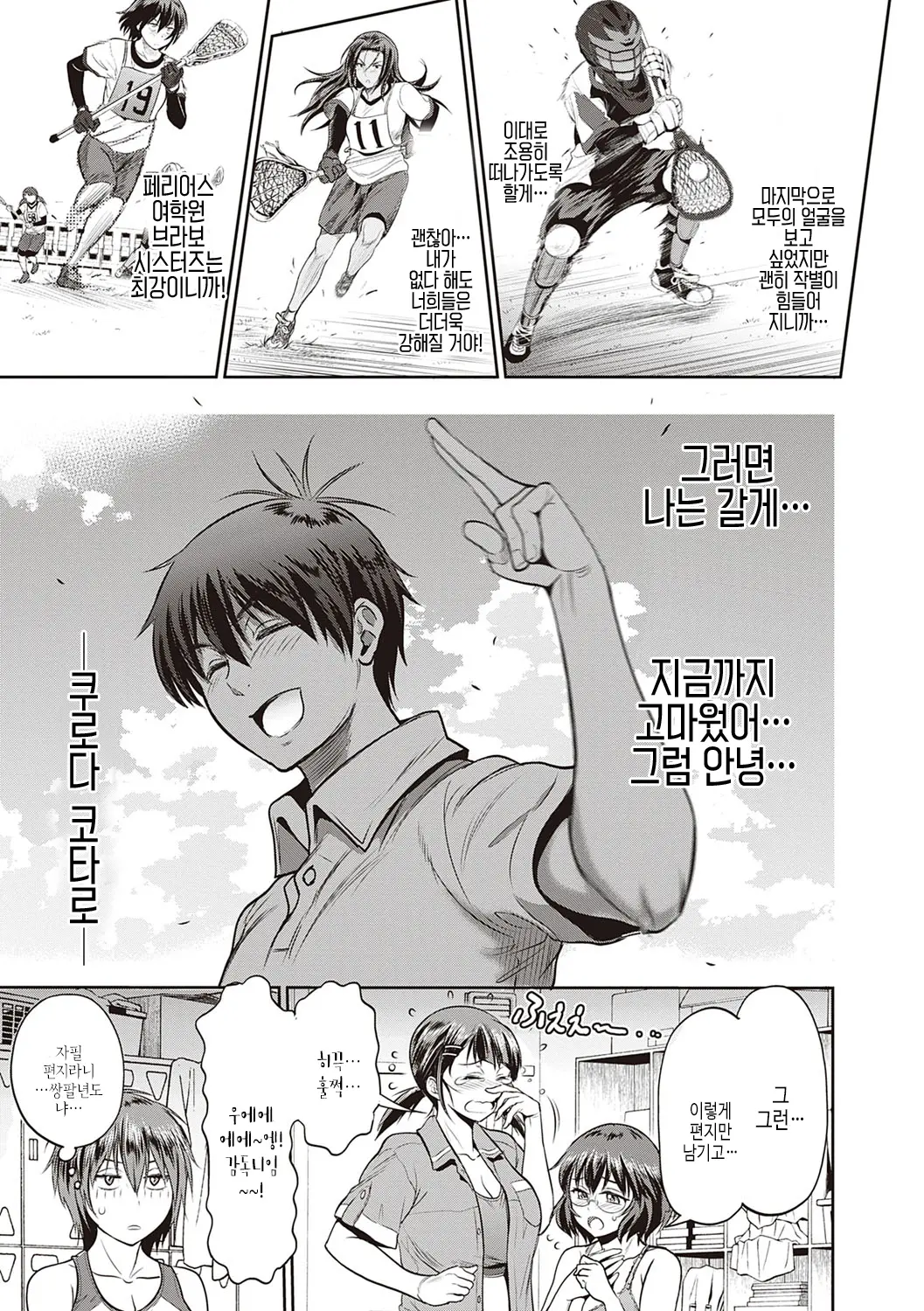 웹툰 이미지 403