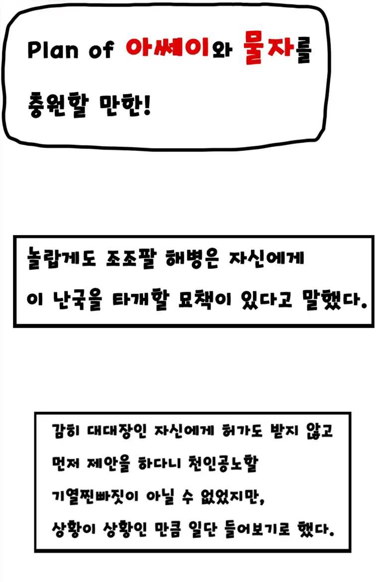 웹툰 이미지 11