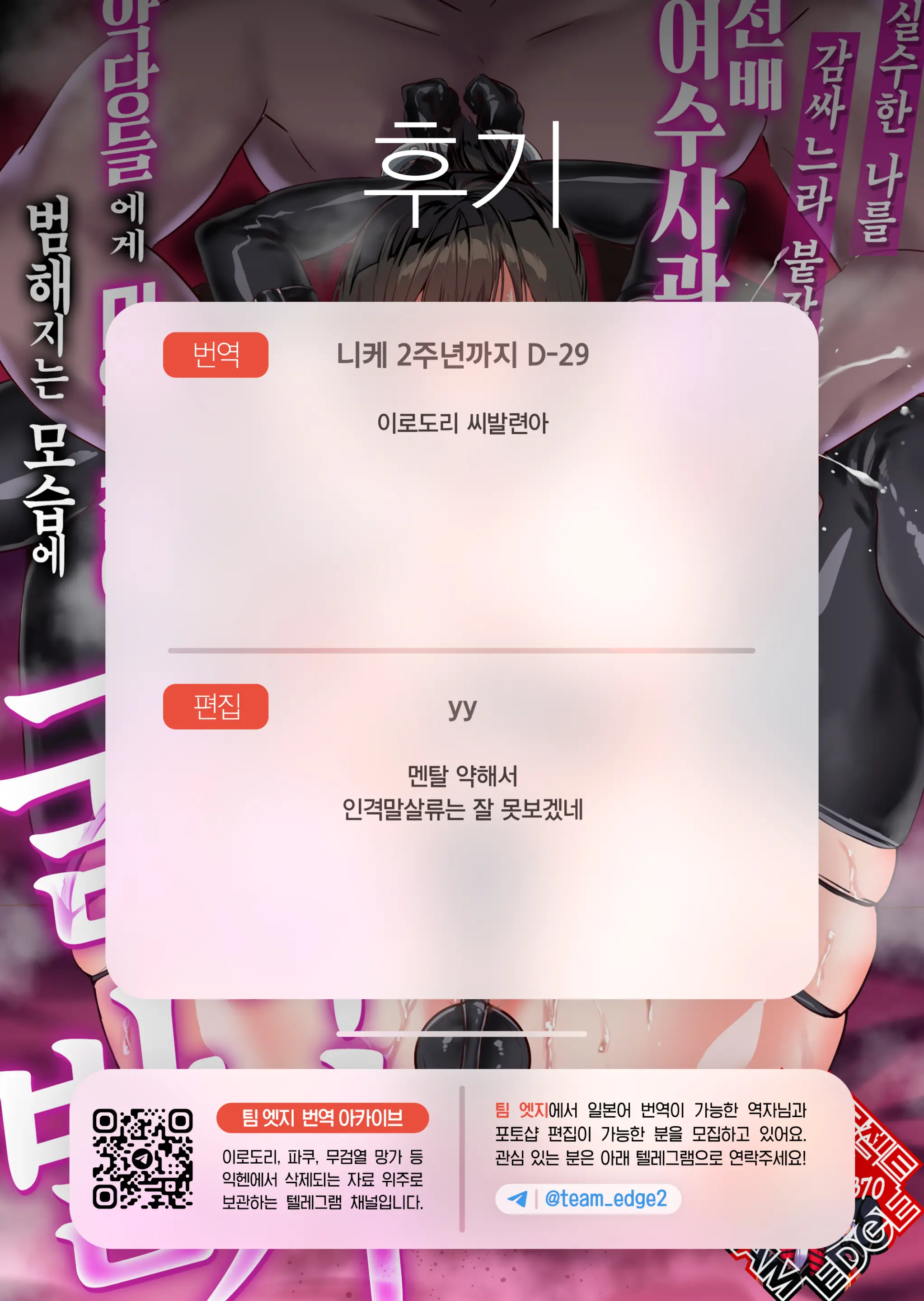 웹툰 이미지 100